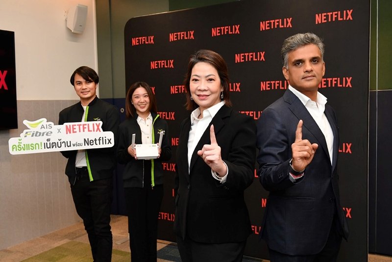 AIS Fibre ร่วมมือกับ Netflix ด้วยโปร "Netflix Lover" เริ่มต้น 999 บาท/เดือน