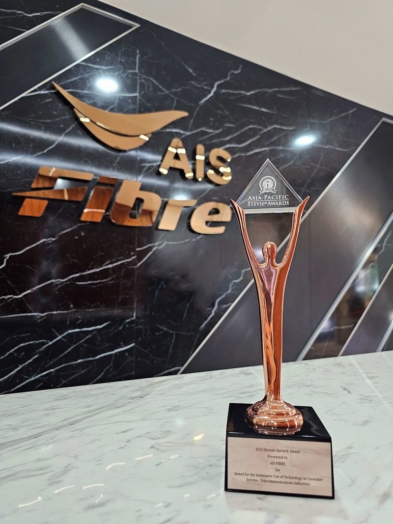 AIS Fibre โชว์ฟอร์มยอดเยี่ยม – เป็นบริษัทเดียวในไทย ที่ได้รับรางวัล Stevie® Awards ชั้นนำในปี 2023 