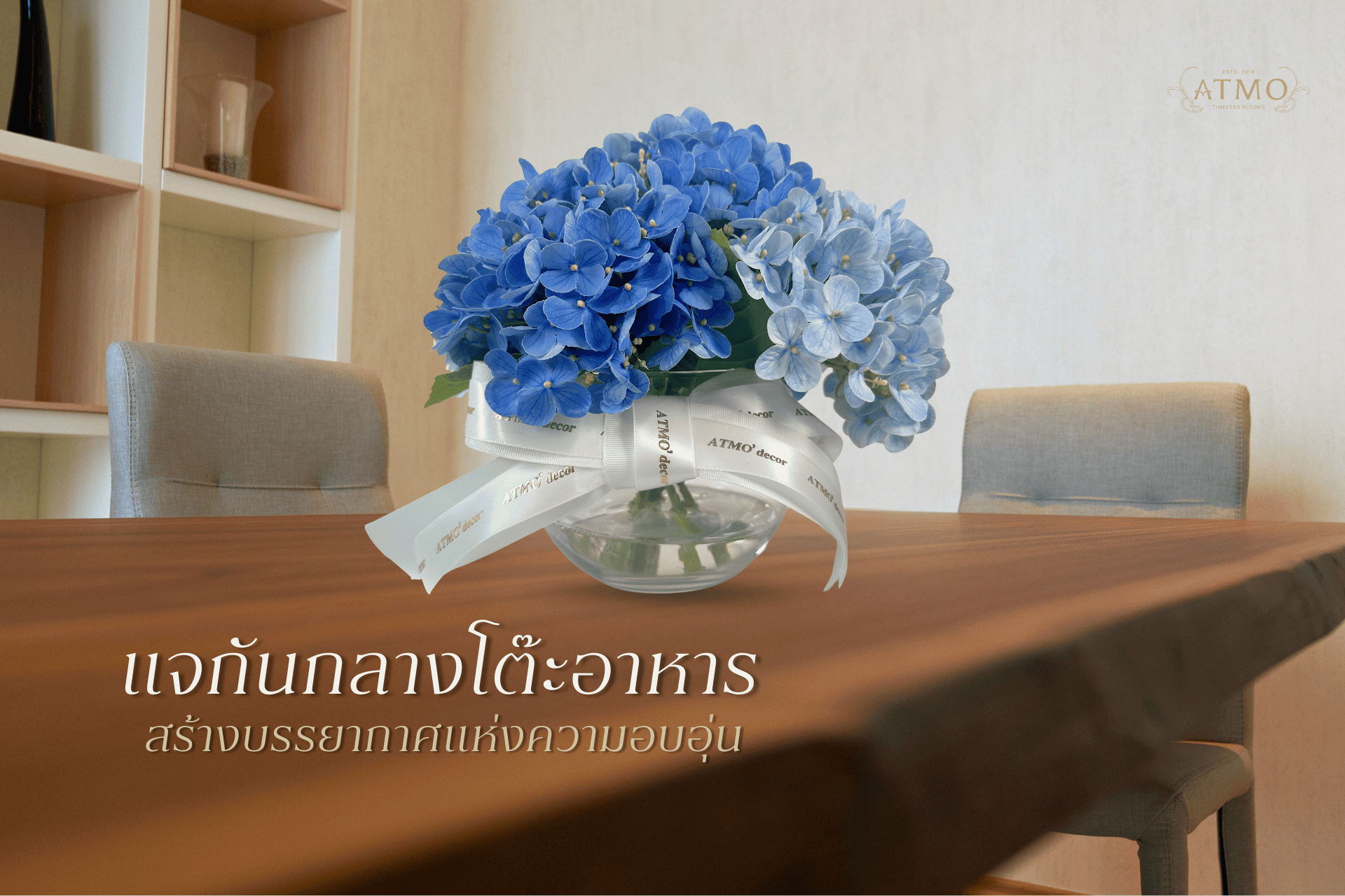 Centerpiece vase: Create a warm atmosphere
