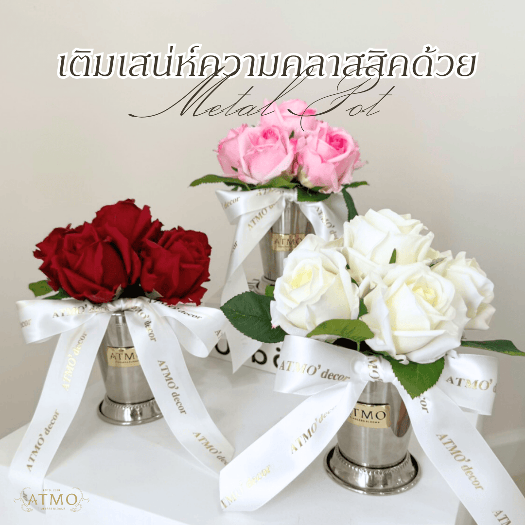 เติมเสน่ห์ความคลาสสิคให้บ้านด้วย Metal Pot และกุหลาบ 3 เฉดสี  เติมเสน่ห์ความคลาสสิคให้บ้านด้วย Metal Pot และกุหลาบ 3 เฉดสี