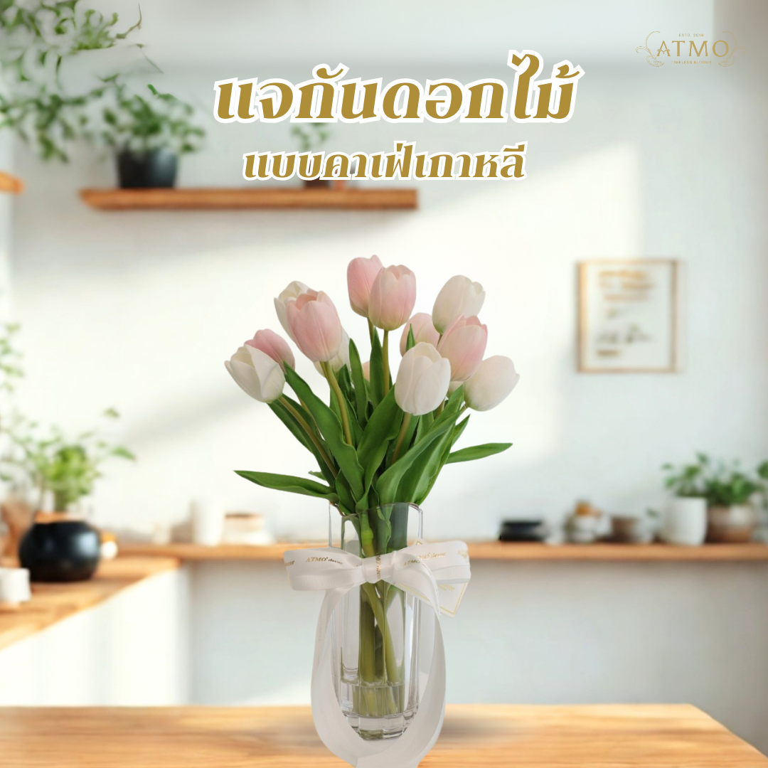 Arrange flowers in a Korean cafe style vase