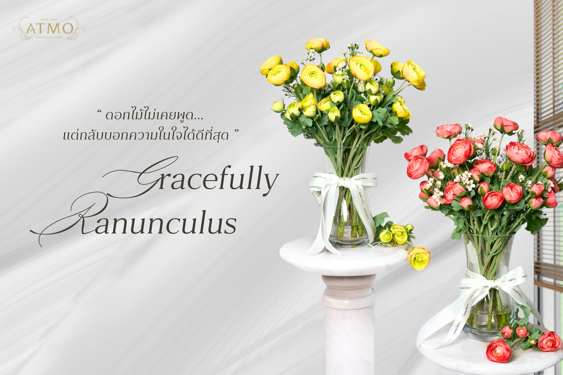 "Gracefully x Ranunculus" ความงามที่พูดแทนความรู้สึก