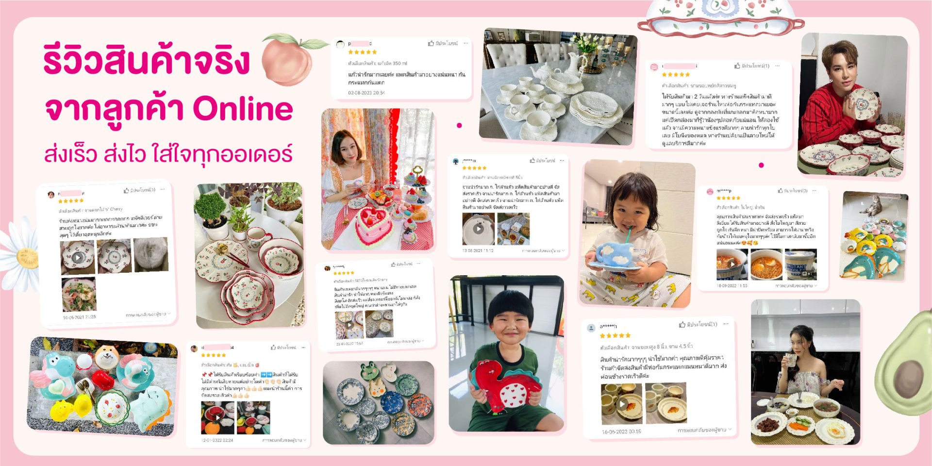 รีวิวสินค้าจริงจากลูกค้า Online