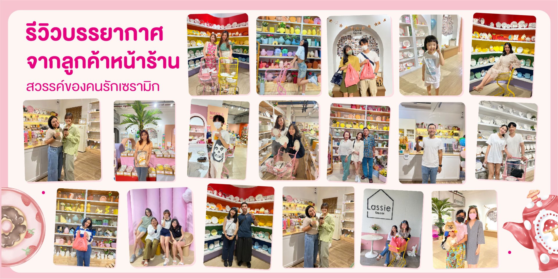 รีวิวสินค้าจริงจากลูกค้า หน้าร้าน