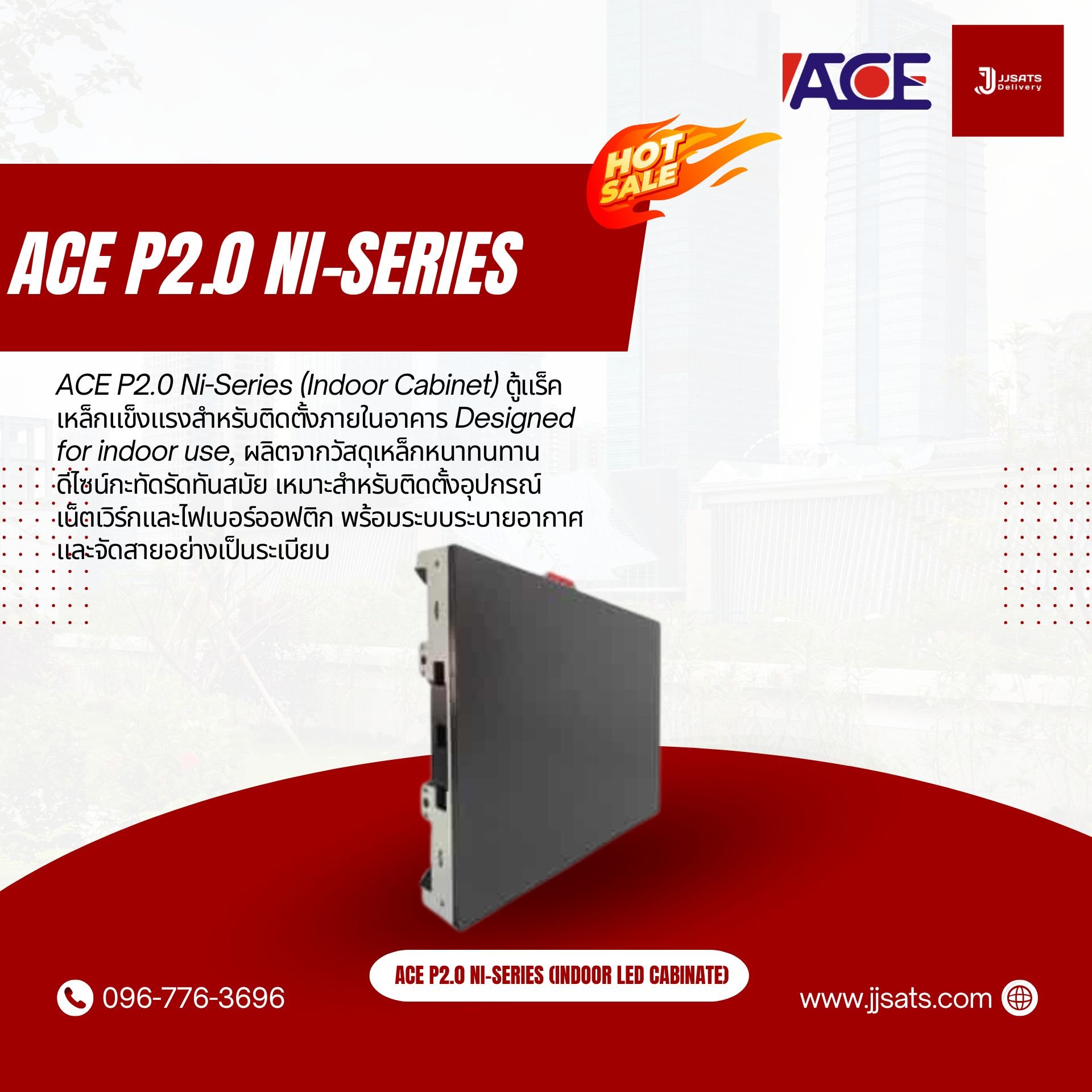 ACE P2.0 Ni-Series (Indoor Cabinet) ตู้แร็คเหล็กแข็งแรงสำหรับติดตั้งภายในอาคาร Designed for indoor use, ผลิตจากวัสดุเหล็กหนาทนทาน ดีไซน์กะทัดรัดทันสมัย เหมาะสำหรับติดตั้งอุปกรณ์เน็ตเวิร์กและไฟเบอร์ออฟติก พร้อมระบบระบายอากาศและจัดสายอย่างเป็นระเบียบ