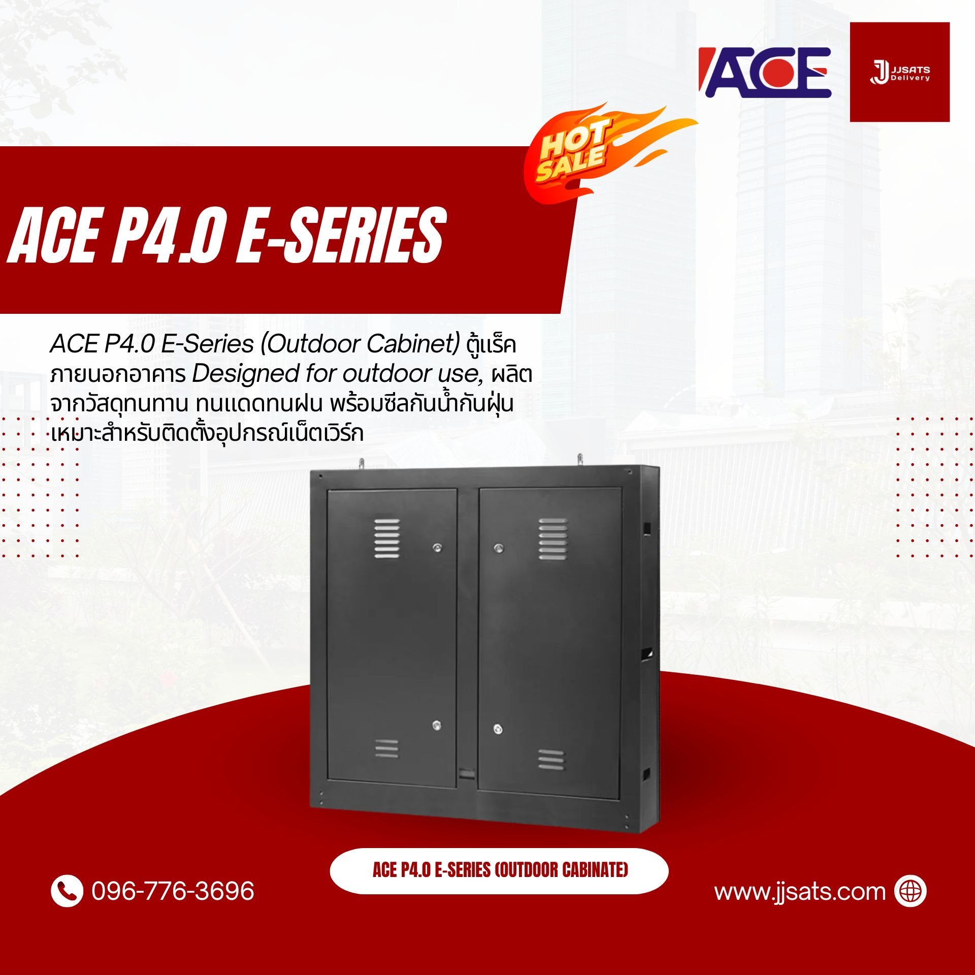 ACE P4.0 E-Series (Outdoor Cabinet) ตู้แร็คภายนอกอาคาร Designed for outdoor use, ผลิตจากวัสดุทนทาน ทนแดดทนฝน พร้อมซีลกันน้ำกันฝุ่น เหมาะสำหรับติดตั้งอุปกรณ์เน็ตเวิร์ก
