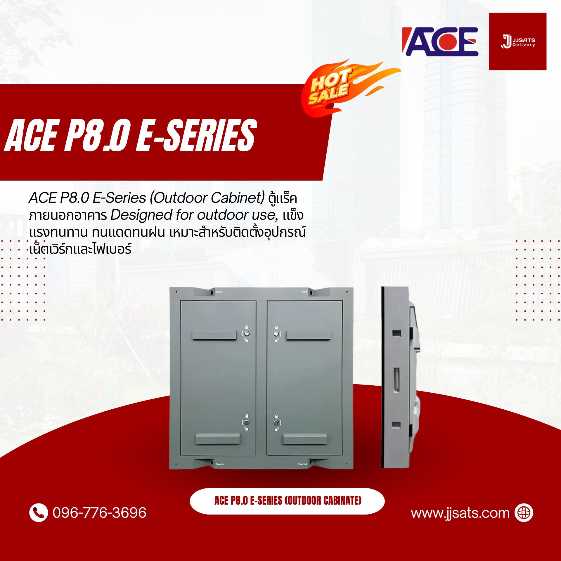 ACE P8.0 E-Series (Outdoor Cabinet) ตู้แร็คภายนอกอาคาร Designed for outdoor use, แข็งแรงทนทาน ทนแดดทนฝน เหมาะสำหรับติดตั้งอุปกรณ์เน็ตเวิร์กและไฟเบอร์