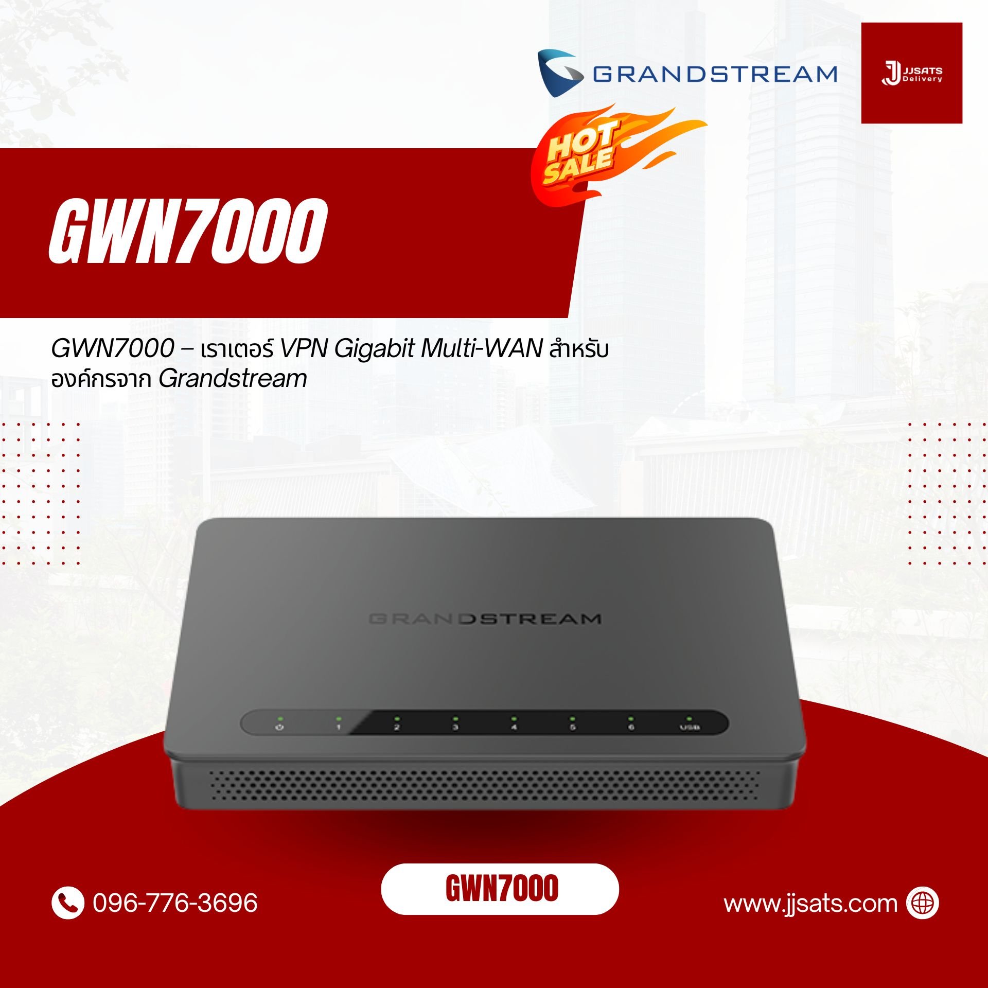 GWN7000 – Grandstream Enterprise Multi-WAN Gigabit VPN Router