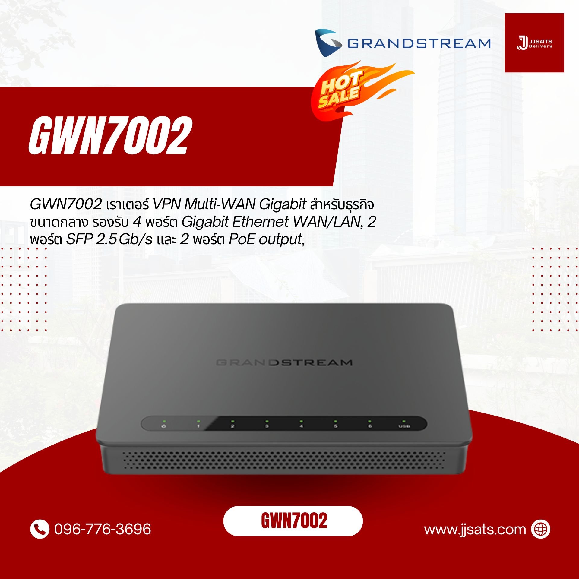 GWN7002 – Grandstream Multi-WAN Gigabit VPN Router