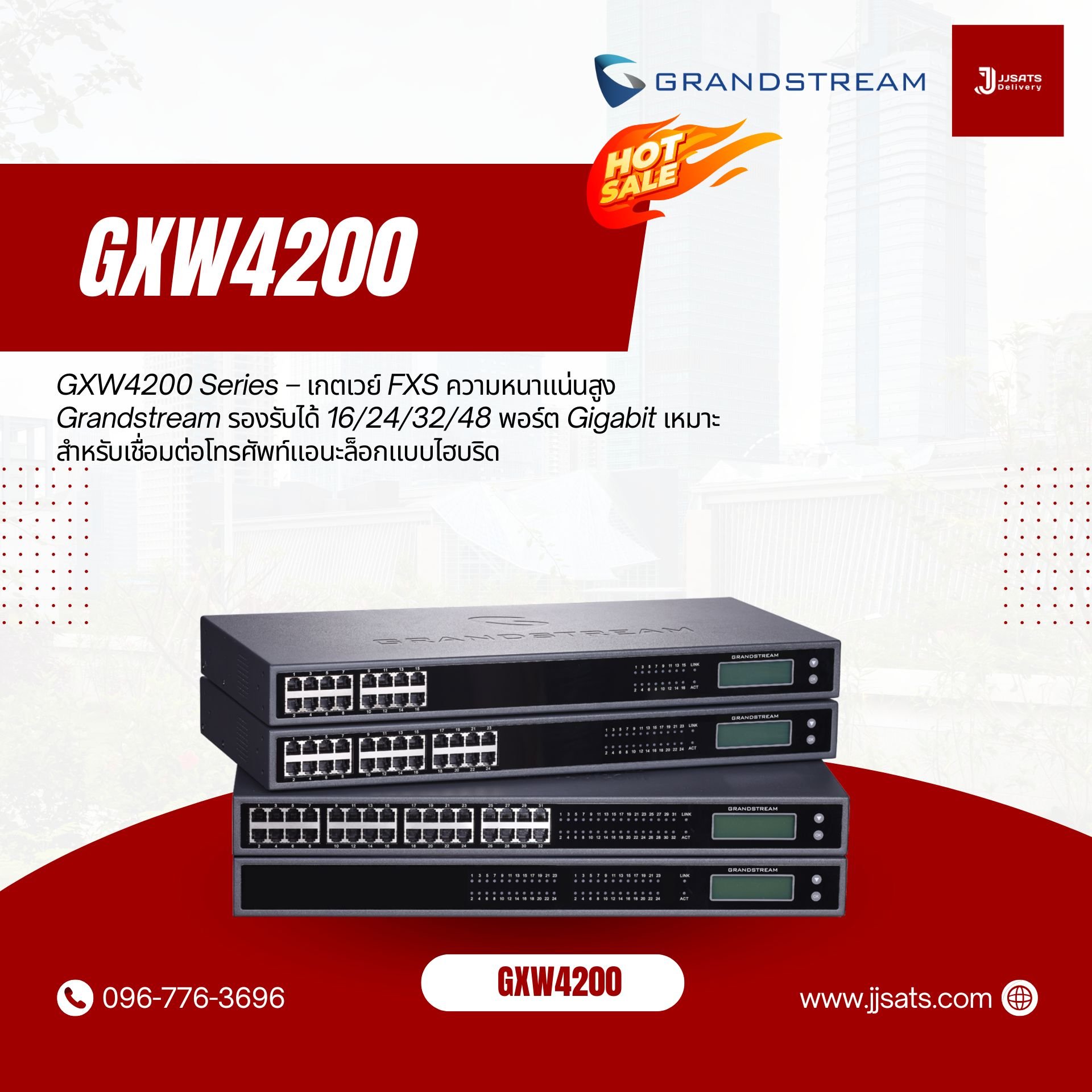 GXW4200 Series – Grandstream High-Density FXS Gigabit Gateway (16/24/32/48 Ports) for Hybrid IP‑Analog Solutions