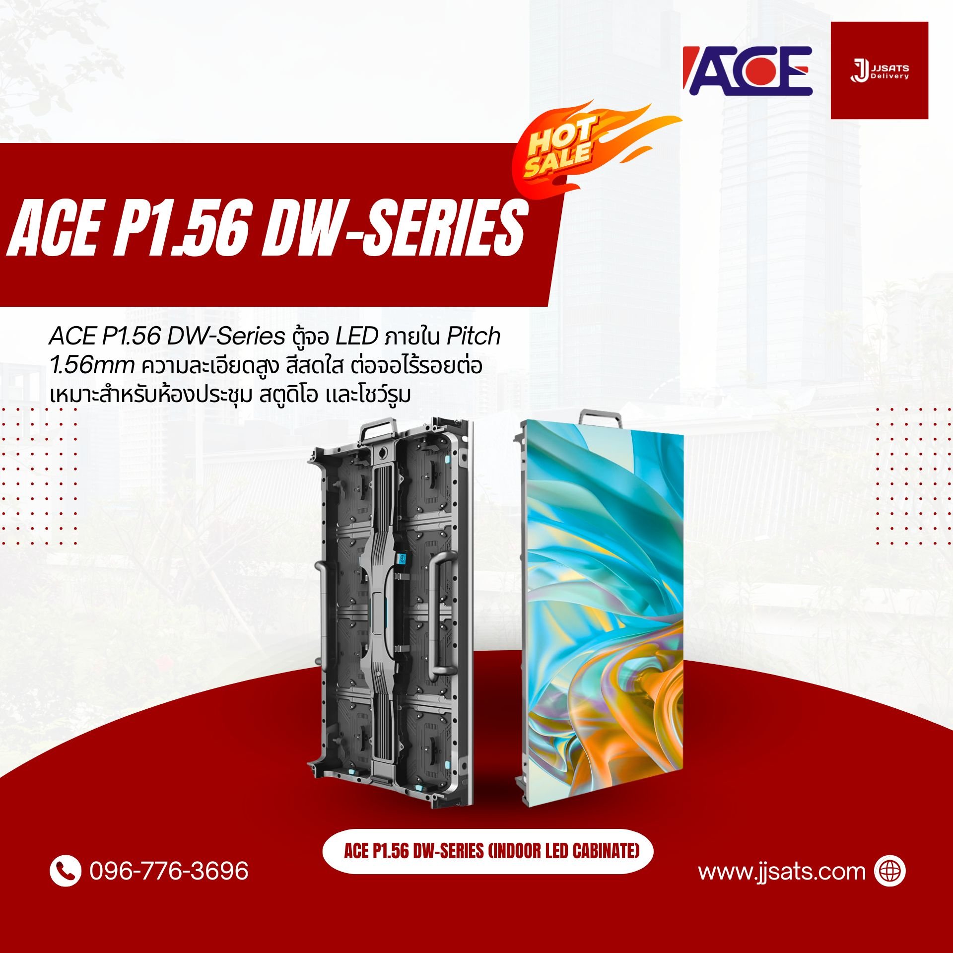 ACE P1.56 DW-Series ตู้จอ LED ภายใน Pitch 1.56mm ความละเอียดสูง สีสดใส ต่อจอไร้รอยต่อ เหมาะสำหรับห้องประชุม สตูดิโอ และโชว์รูม