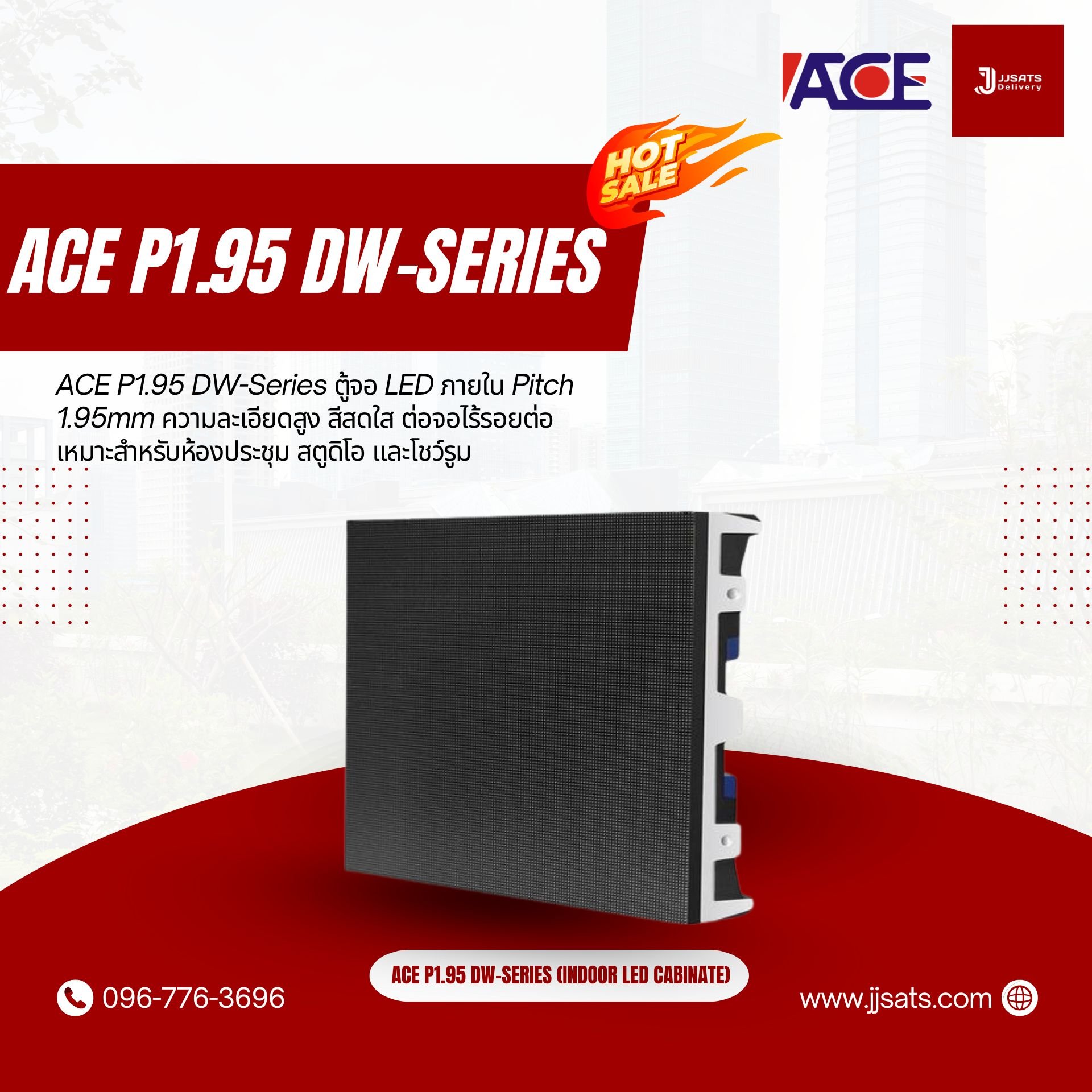 ACE P1.95 DW-Series ตู้จอ LED ภายใน Pitch 1.95mm ความละเอียดสูง สีสดใส ต่อจอไร้รอยต่อ เหมาะสำหรับห้องประชุม สตูดิโอ และโชว์รูม