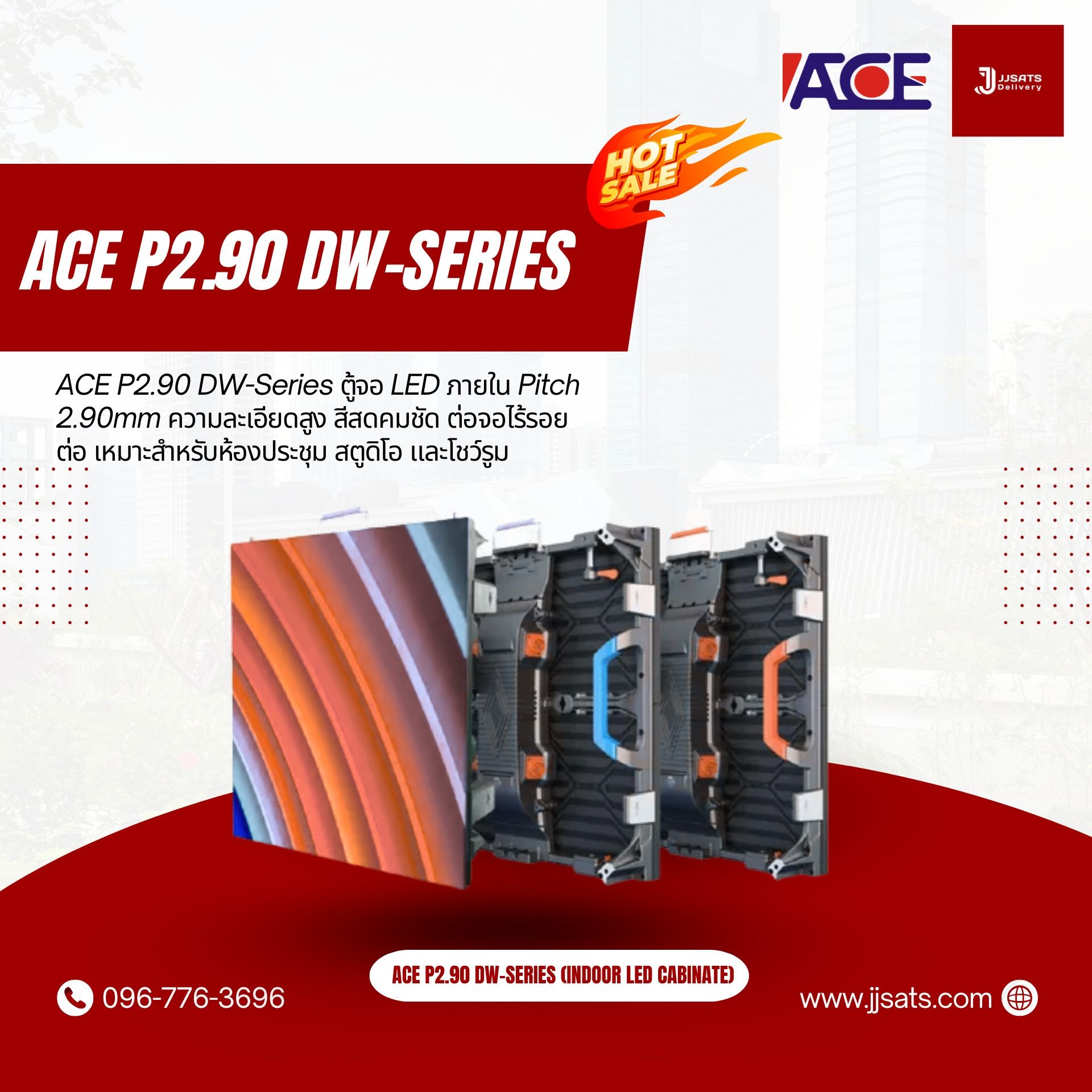 ACE P2.90 DW-Series ตู้จอ LED ภายใน Pitch 2.90mm ความละเอียดสูง สีสดคมชัด ต่อจอไร้รอยต่อ เหมาะสำหรับห้องประชุม สตูดิโอ และโชว์รูม