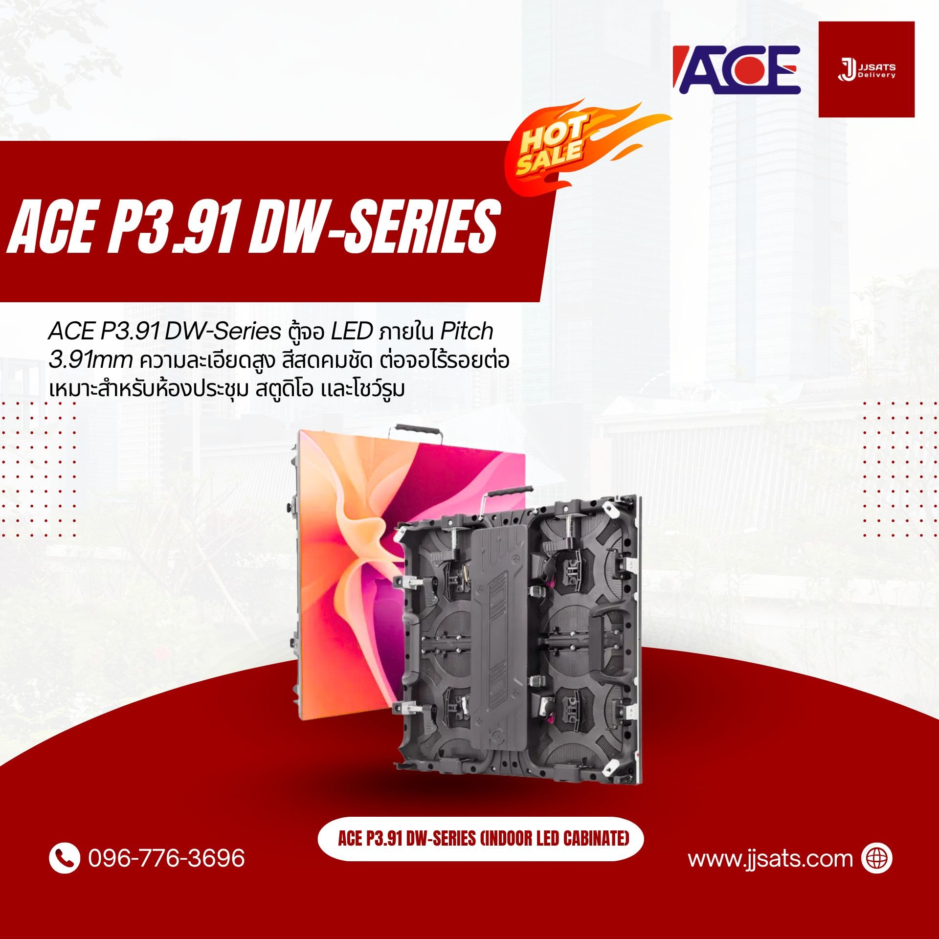 ACE P3.91 DW-Series ตู้จอ LED ภายใน Pitch 3.91mm ความละเอียดสูง สีสดคมชัด ต่อจอไร้รอยต่อ เหมาะสำหรับห้องประชุม สตูดิโอ และโชว์รูม