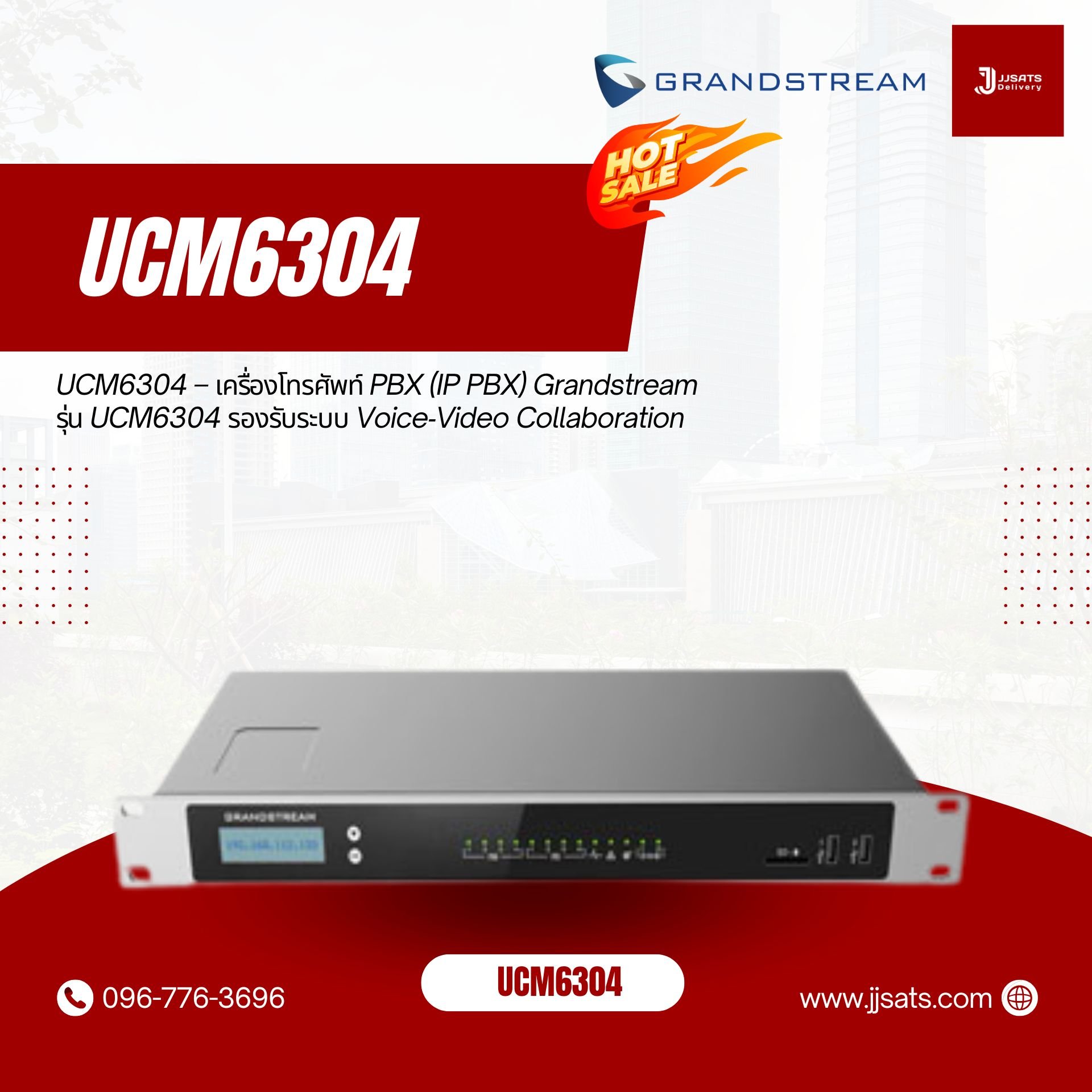 UCM6304 – Grandstream IP PBX System Model UCM6304 for Voice & Video Collaboration