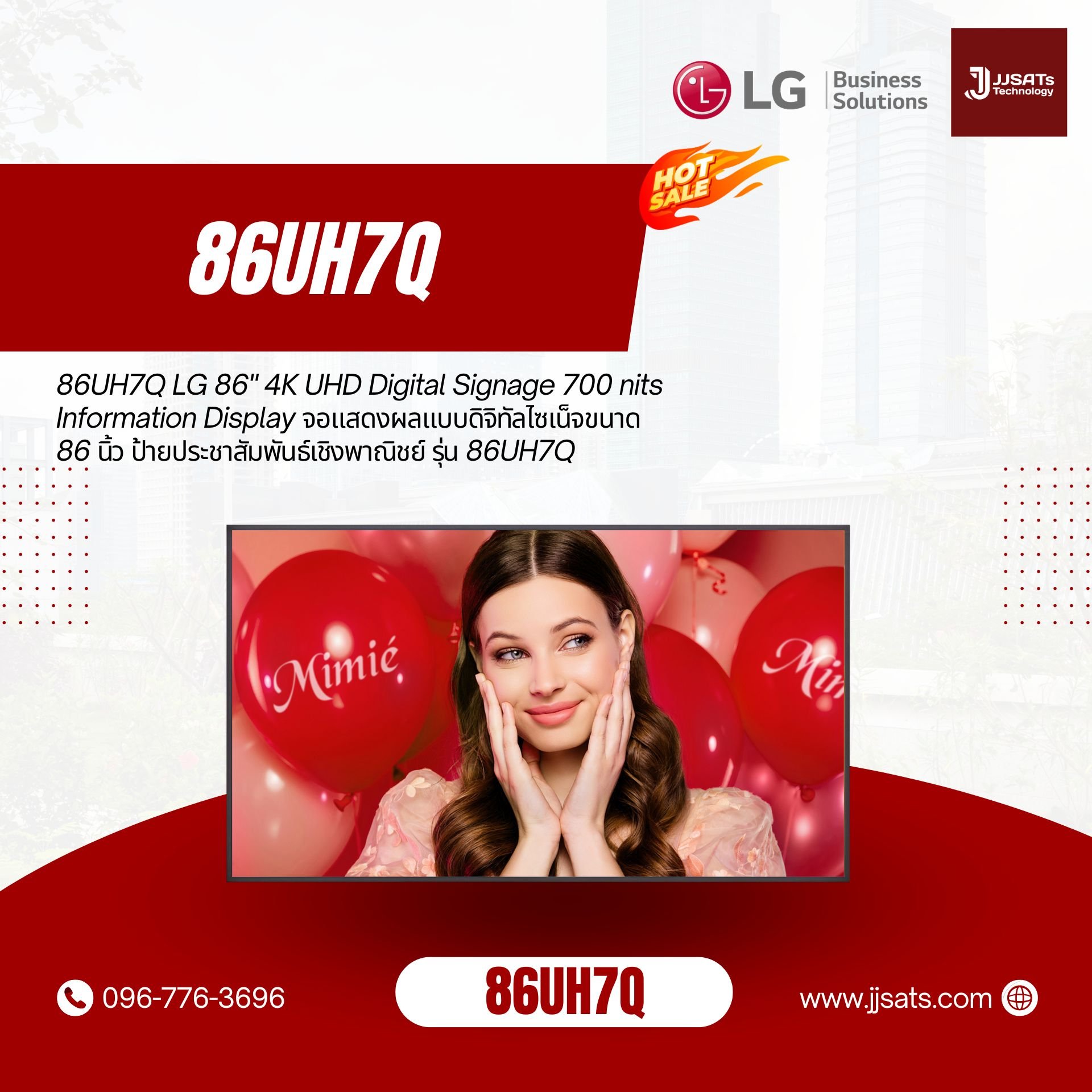 86UH7Q LG 86" 4K UHD Digital Signage 700 nits Information Display จอแสดงผลแบบดิจิทัลไซเน็จขนาด 86 นิ้ว ป้ายประชาสัมพันธ์เชิงพาณิชย์ รุ่น 86UH7Q