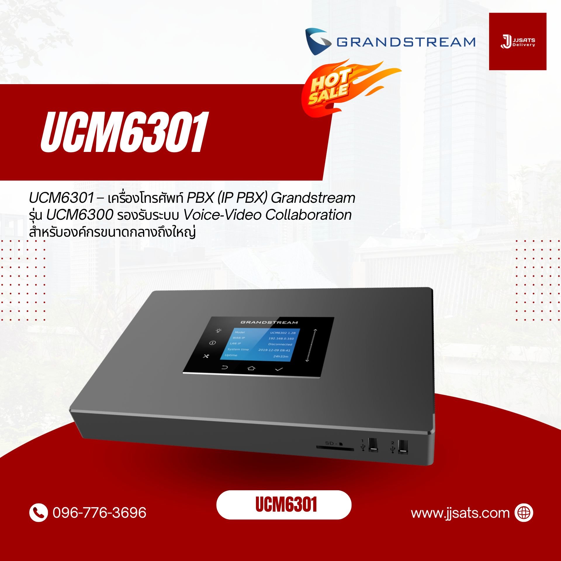 UCM6300 Series – Grandstream Unified Communication IP PBX System for Voice & Video Collaboration, Ideal for Medium to Large Enterprises