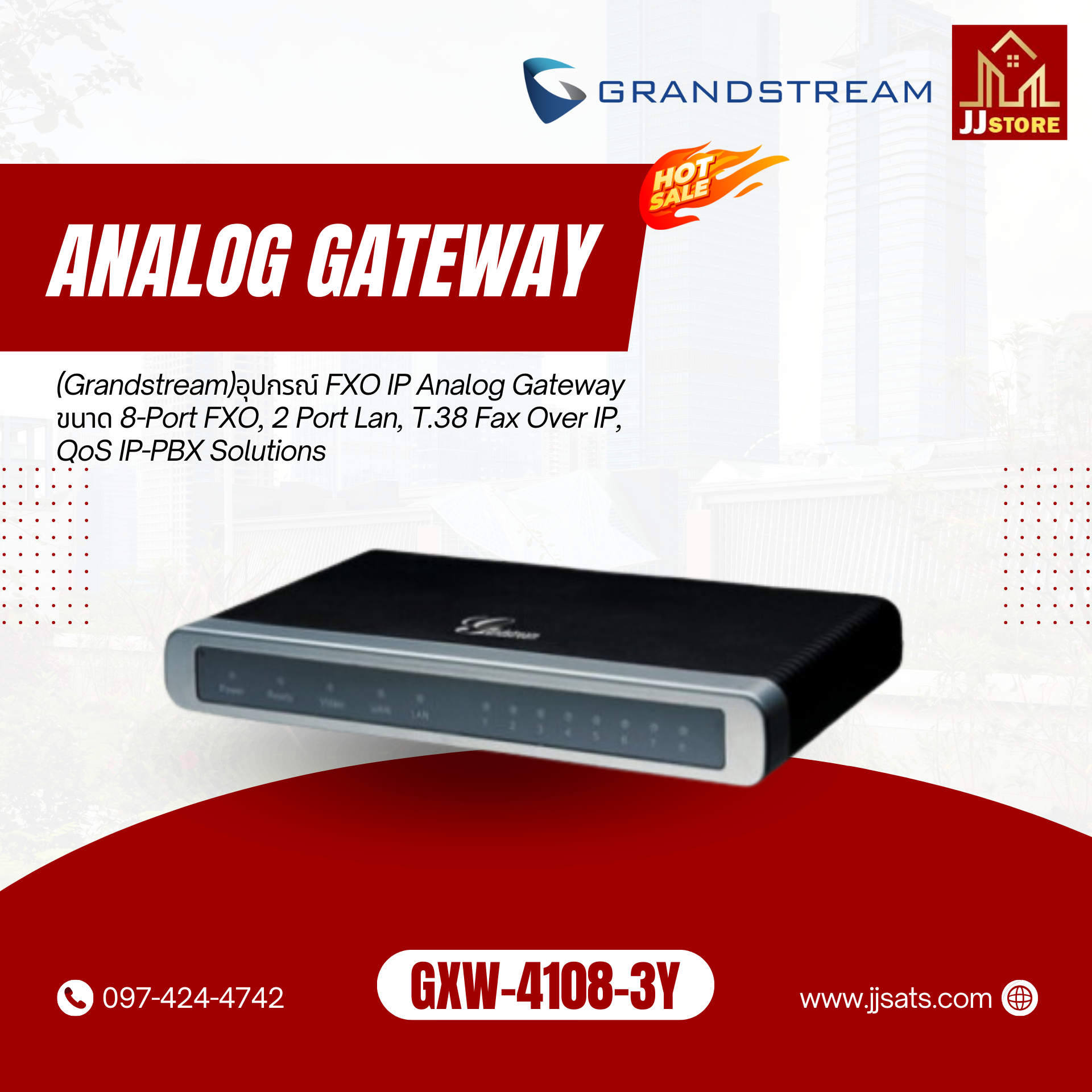 GXW-4108-3Y (Grandstream) 8 port FXO Gateways IPPBX solution