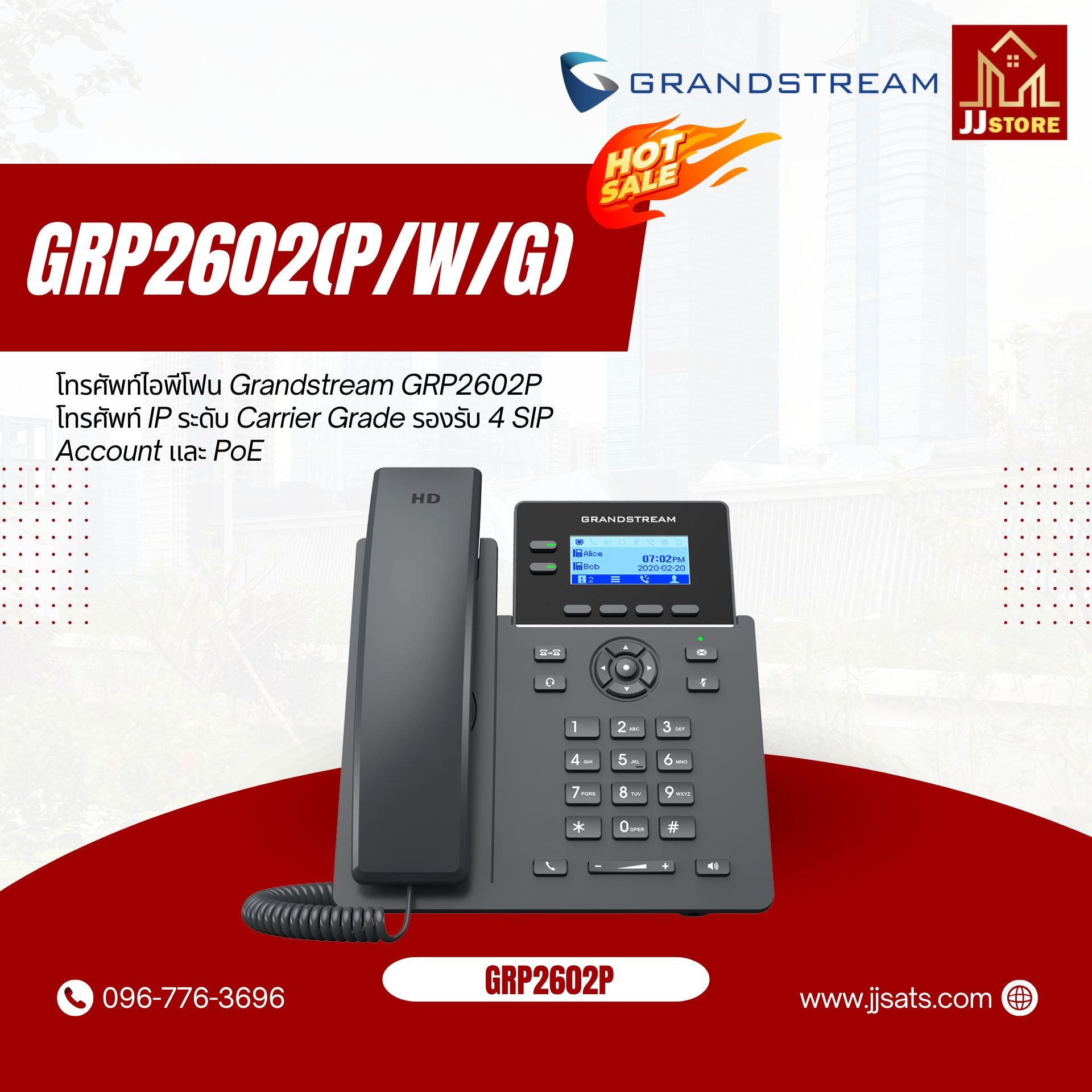 IP Phone Grandstream GRP2602P is a carrier-grade 4-line IP Phone with PoE support, perfect for offices and businesses of all sizes. Features a 132x64 pixel LCD screen, 16 BLF/Fast Dial keys, and HD audio with centralized cloud provisioning.