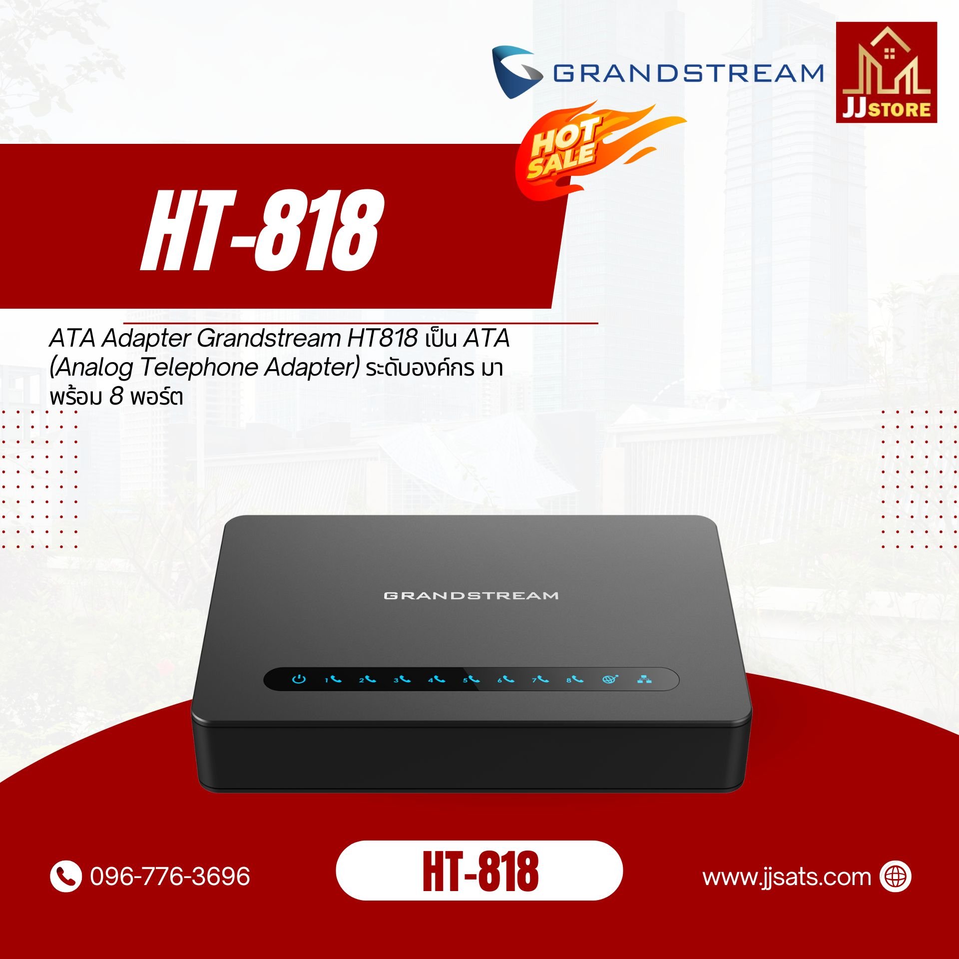 ATA Adapter Grandstream HT818 is a high-performance 8-Port