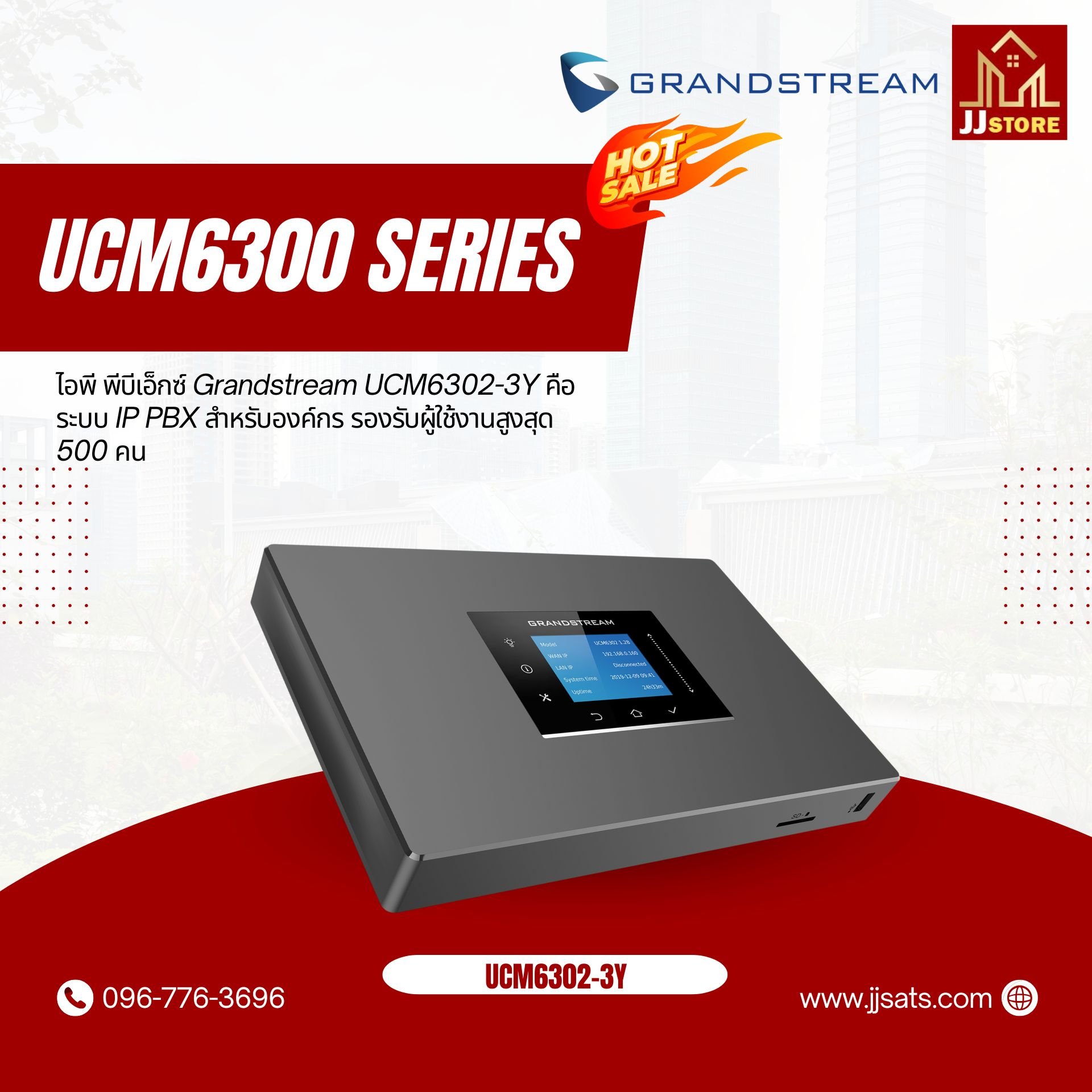 Grandstream UCM6302-3Y IP PBX – An IP PBX system designed for businesses, supporting up to 500 users