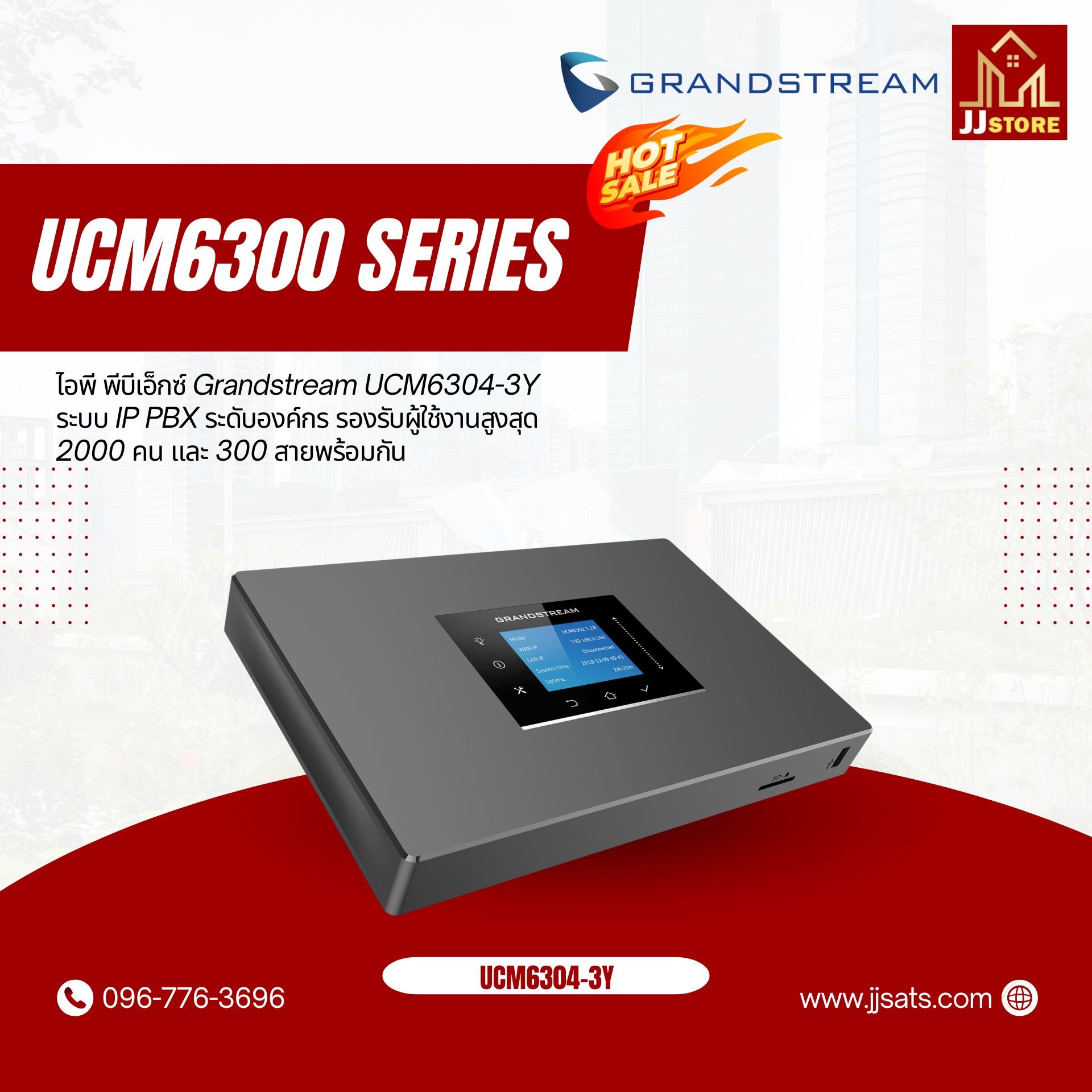 IP PBX Grandstream UCM6304-3Y is an enterprise-grade IP PBX system supporting up to 2000 users and 300 concurrent calls. Features include 4 FXO, 4 FXS, Gigabit LAN, HD audio, video conferencing, and 3-year free RemoteConnect access for secure cloud-based