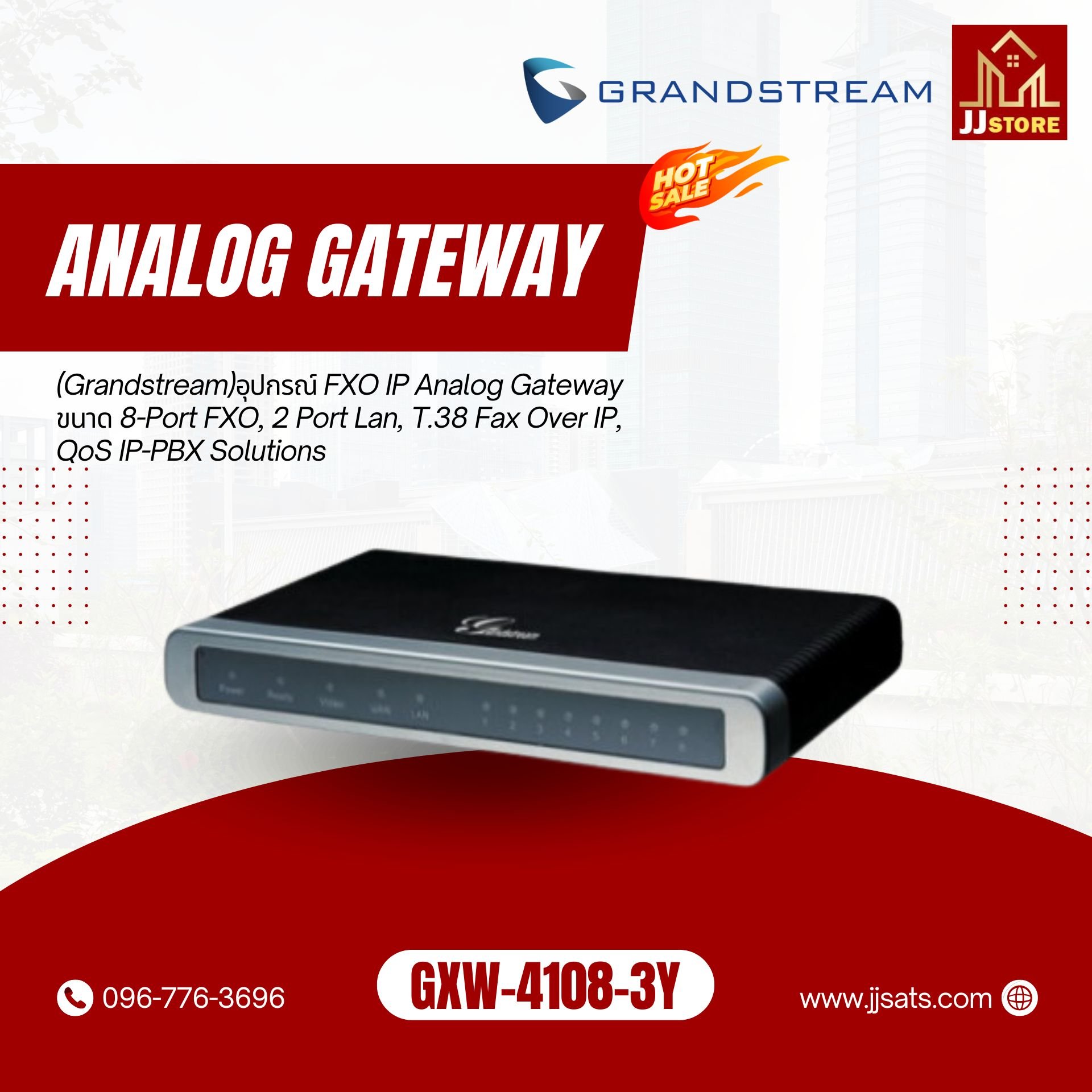 GXW-4108-3Y (Grandstream) 8 port FXO Gateways IPPBX solution
