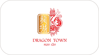 Dragon town bangkok โครงการ ดราก้อนทาวน์ 