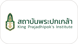 สถาบันพระปกเกล้า  King Prajadhipok's Institute