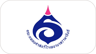 มหาวิทยาลัยมหิดล คณะแพทยศาสตร์โรงพยาบาลรามาธิบดี Faculty of Medicine Ramathibodi Hospital, Mahidol University