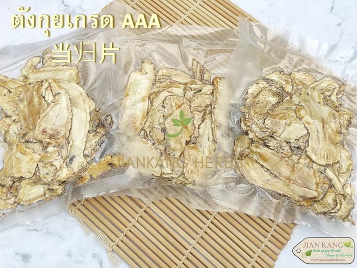 ตังกุย 当归 ตังกุย 当归