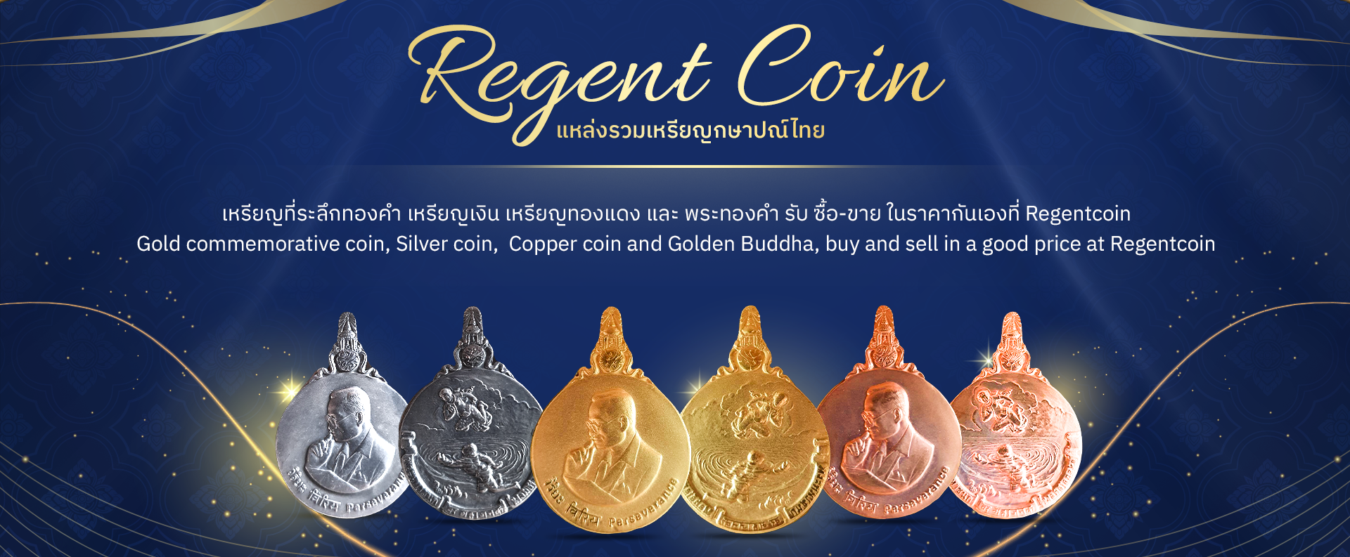 regentcoins