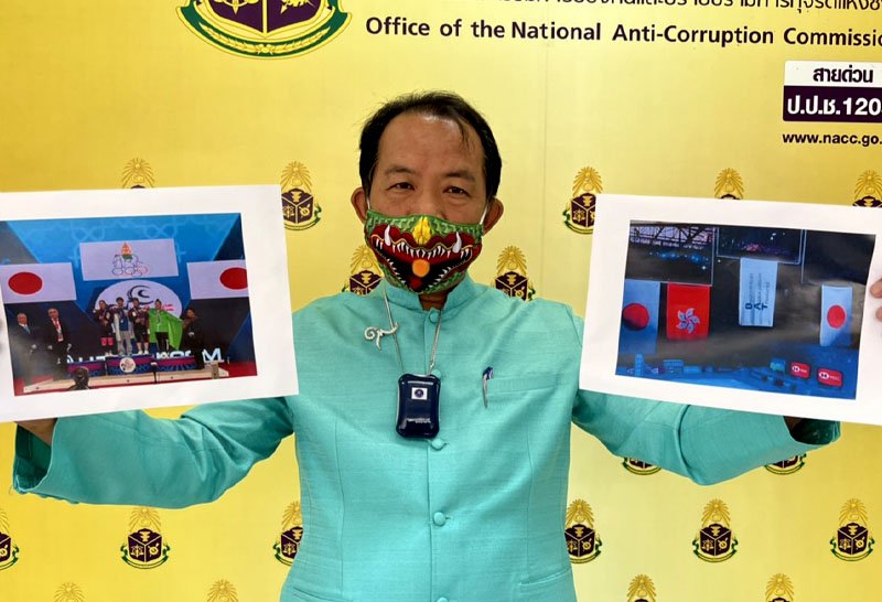 ศรีสุวรรณจี้ ป.ป.ช.ลงดาบ 3 บิ๊กกีฬา เซ่นธงชาติไทยถูกแบนจาก WADA ศรีสุวรรณจี้ ป.ป.ช.ลงดาบ 3 บิ๊กกีฬา เซ่นธงชาติไทยถูกแบนจาก WADA