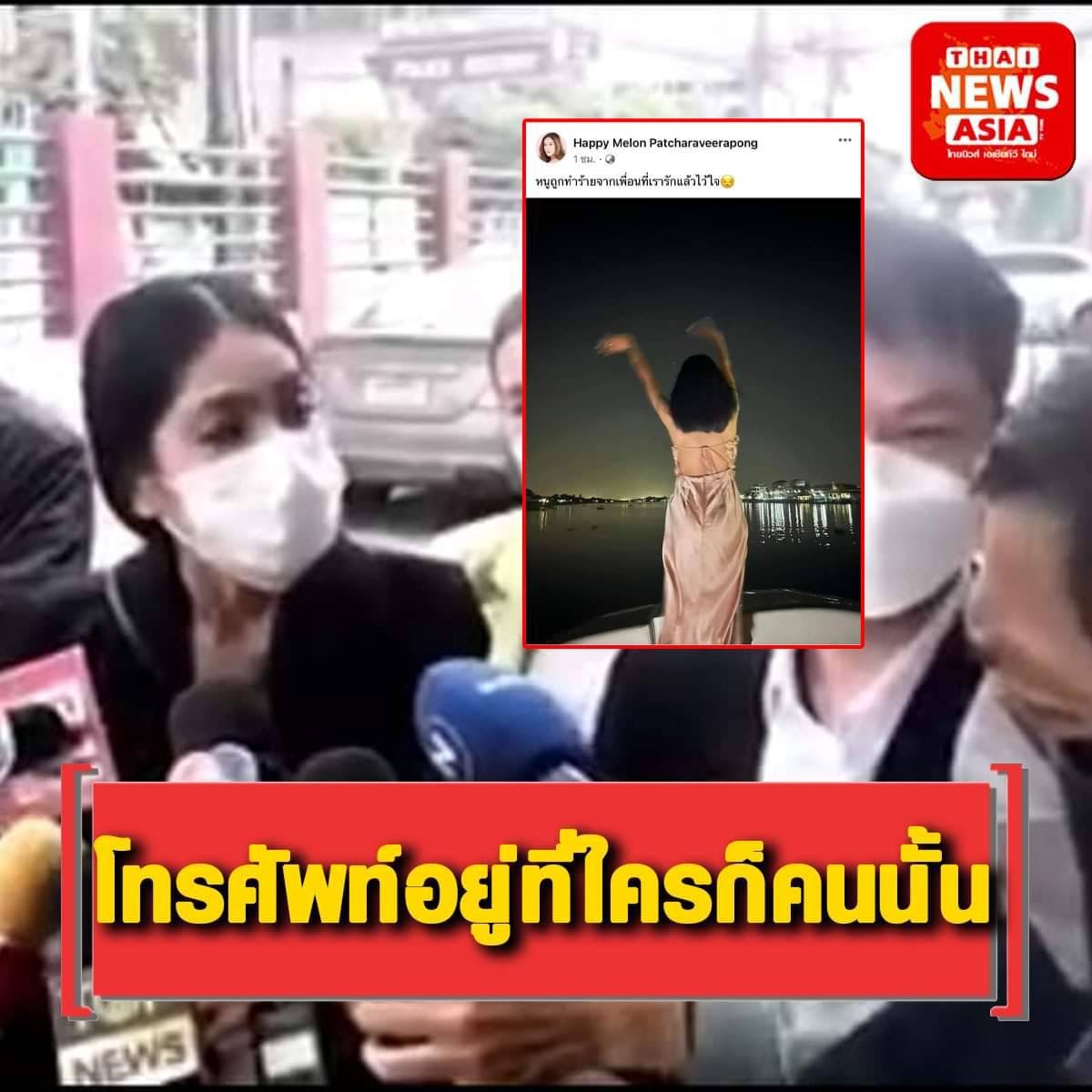 มือปริศนา?? #​โทรศัพท์​อยู่ที่ใครก็คนนั้น!!