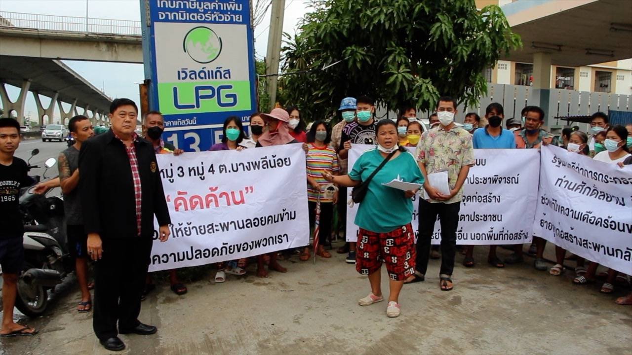 ชาวบ้านเดือดร้อนจริงๆ รวมตัวคัดค้านทุบสะพานลอยข้ามถนนเทพรัตน์