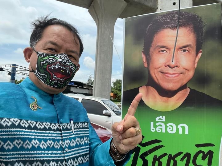 ศรีสุวรรณร้อง กกต.สอบชัชชาติทำป้ายหาเสียง