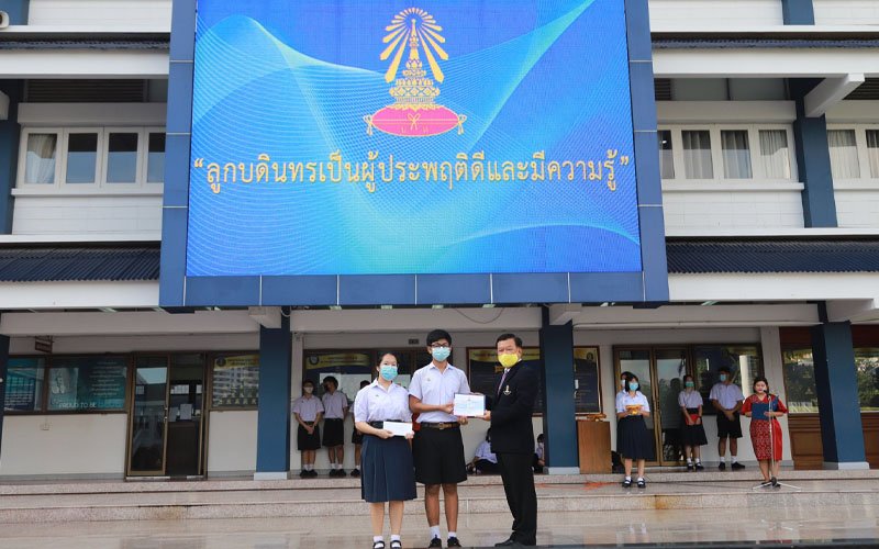 โรงเรียนบดินทรเดชา (สิงห์ สิงหเสนี) มอบเกียรติบัตรให้กับนักเรียนที่ได้รับรางวัลจากการประกวดพานไหว้ครู ปีการศึกษา 2563