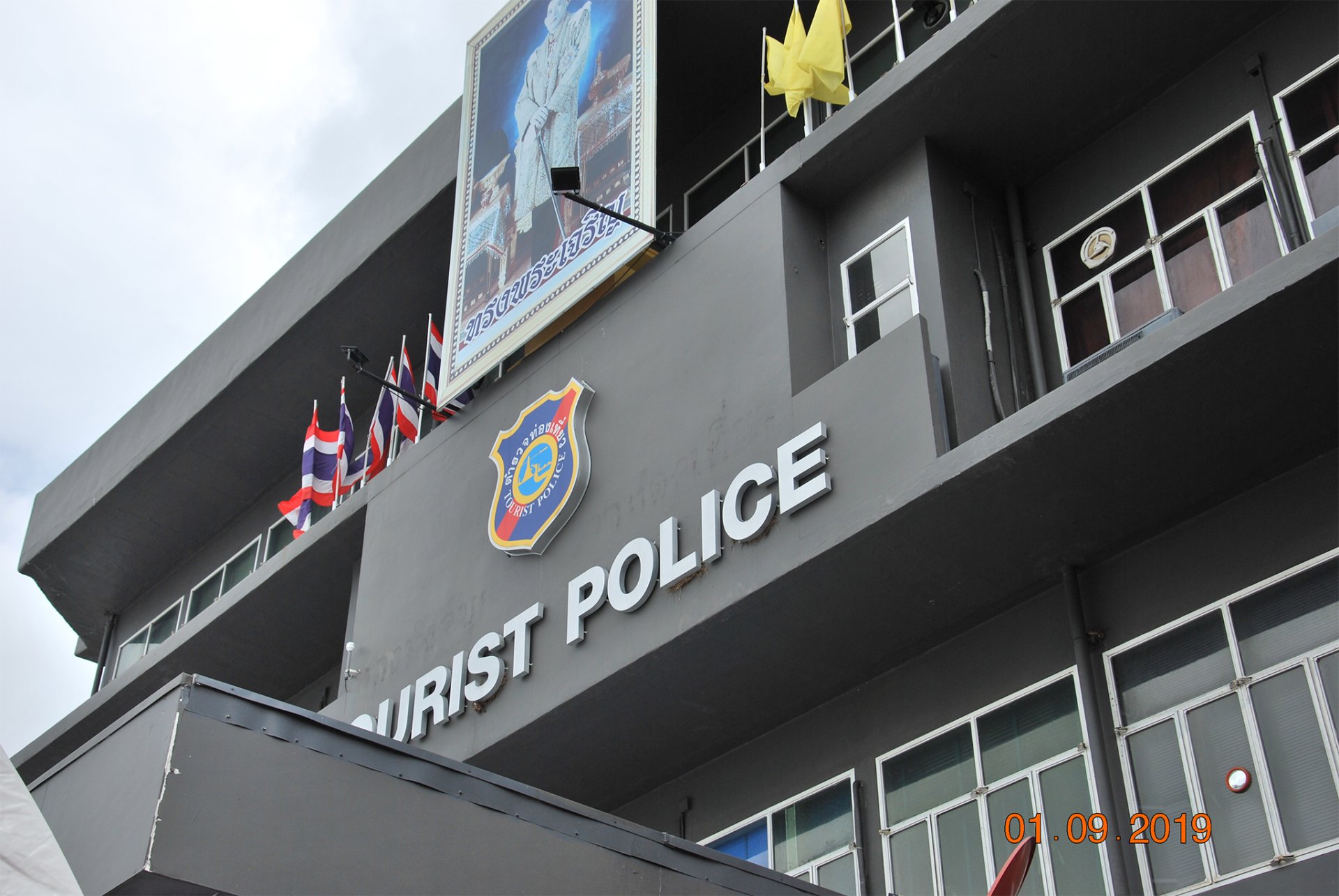 The 2nd Anniversary of Establishment  of the Tourist Police Bureau