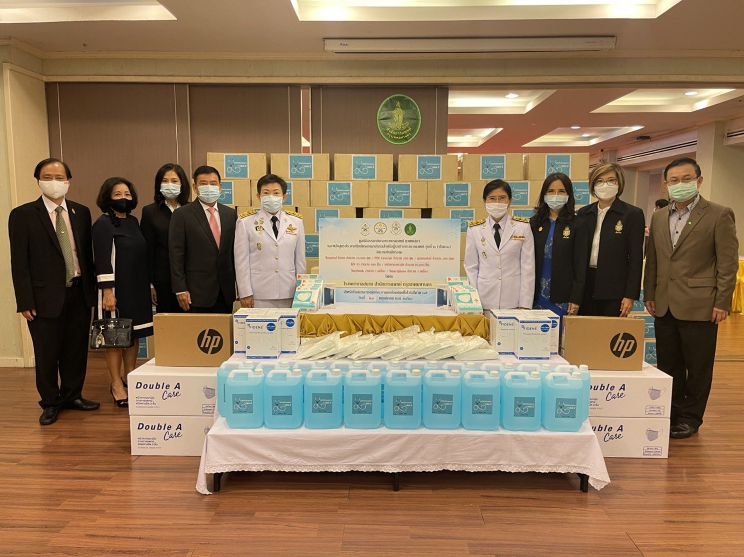 ปธพ.2 ร่วมใจสู้ภัยโควิด มอบอุปกรณ์สนับสนุนบุคลากรทางการแพทย์สังกัด กทม.  ปธพ.2 ร่วมใจสู้ภัยโควิด มอบอุปกรณ์สนับสนุนบุคลากรทางการแพทย์สังกัด กทม.