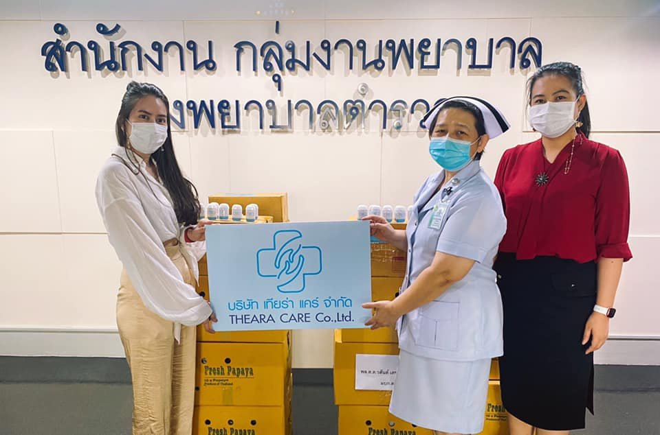 THEARA CARE ร่วมบริจาคหน้ากากอนามัย เจลล้างมือ ถุงมือแพทย์  THEARA CARE ร่วมบริจาคหน้ากากอนามัย เจลล้างมือ ถุงมือแพทย์