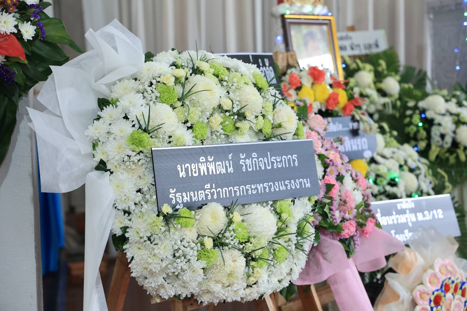 รมว.แรงงาน เร่งเยียวยา เหยื่อทัวร์มรณะ