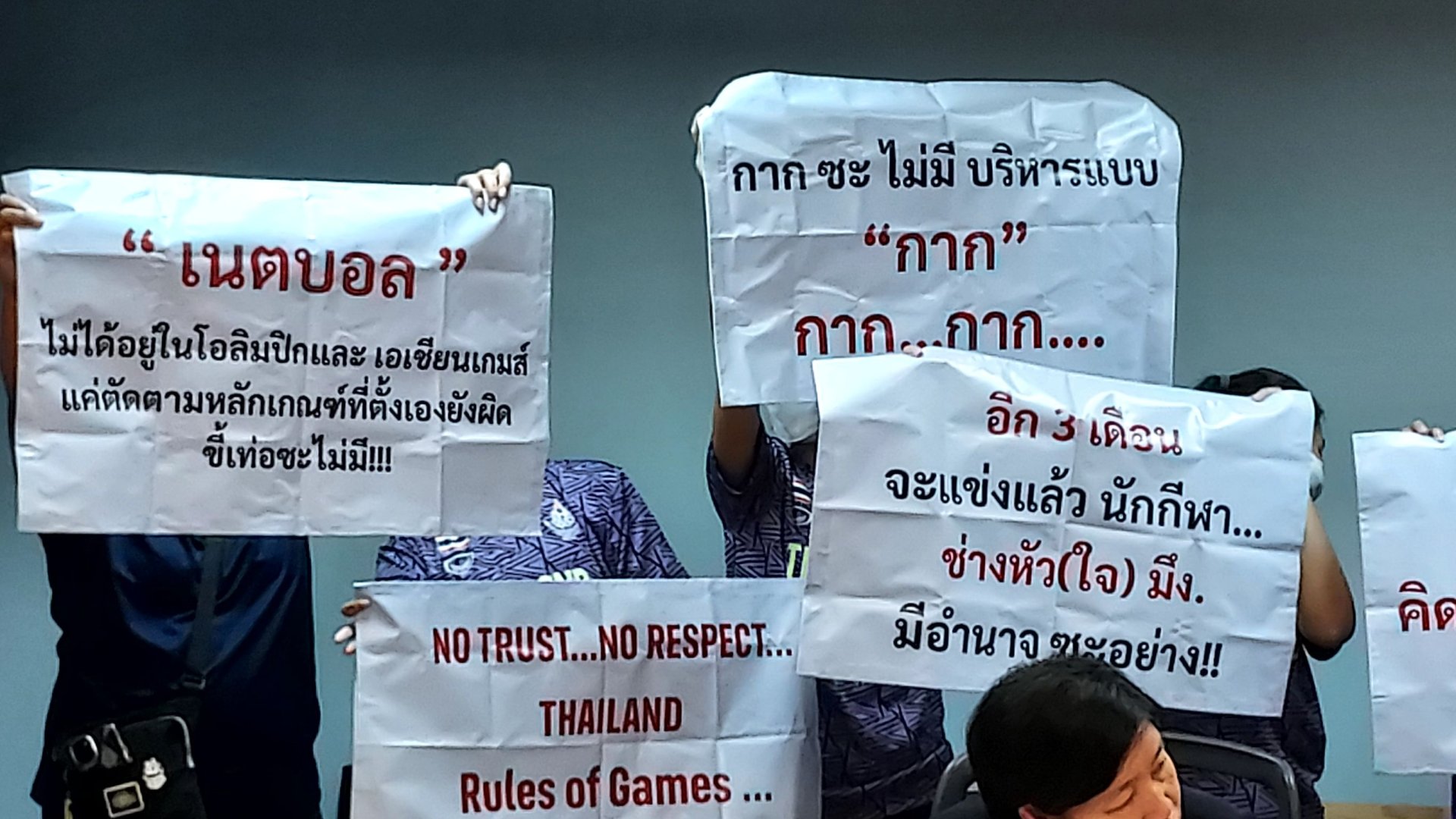 บิ๊กป้อม  หักดิบรัฐบาลต้องจัดอินดอร์  จวกรัฐมนตรีกีฬาดึงเกมจนป่วน