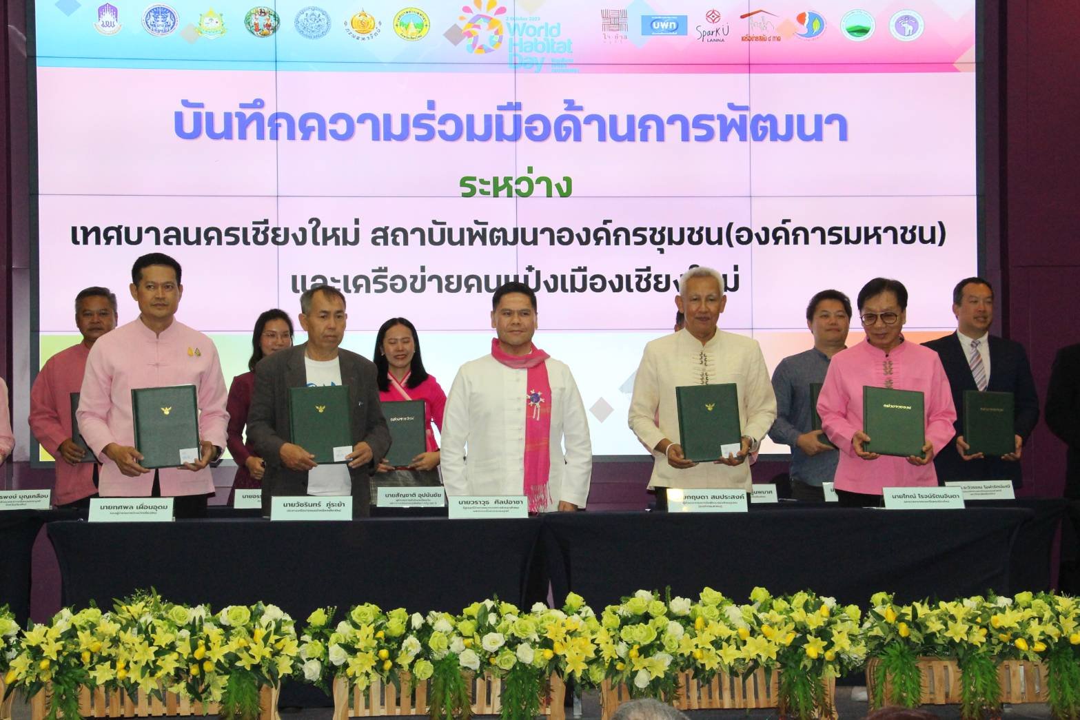 งานวันที่อยู่อาศัยโลกภาคเหนือ เริ่มแล้ว รมว.พม.เข้าร่วมกิจกรรมด้วย งานวันที่อยู่อาศัยโลกภาคเหนือ เริ่มแล้ว รมว.พม.เข้าร่วมกิจกรรมด้วย