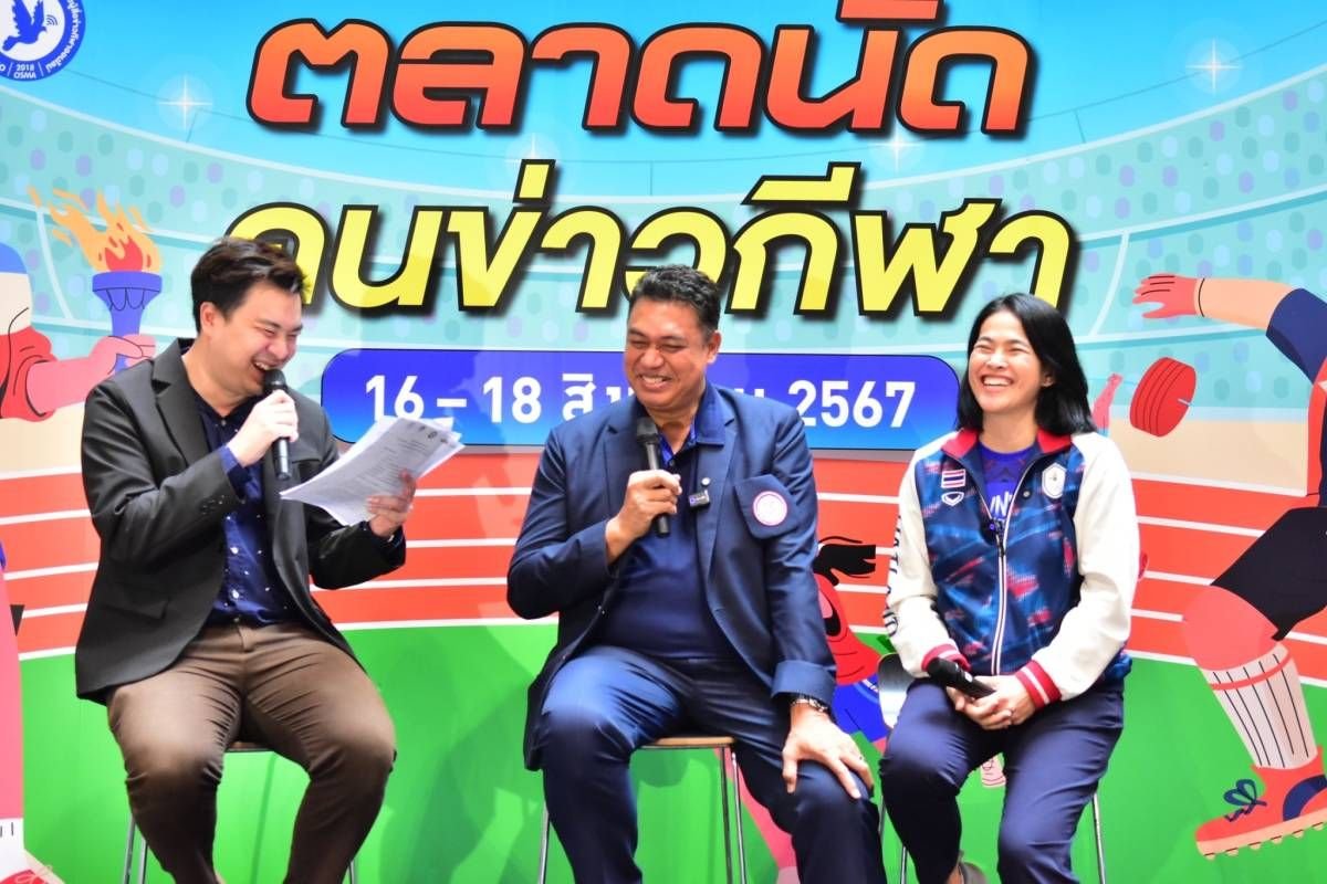 "ทิศทางวอลเลย์บอลหญิงทีมชาติไทยจะเดินต่ออย่างไรต่อจากนี้ ? -ตลาดนัดคนข่าวกีฬา"