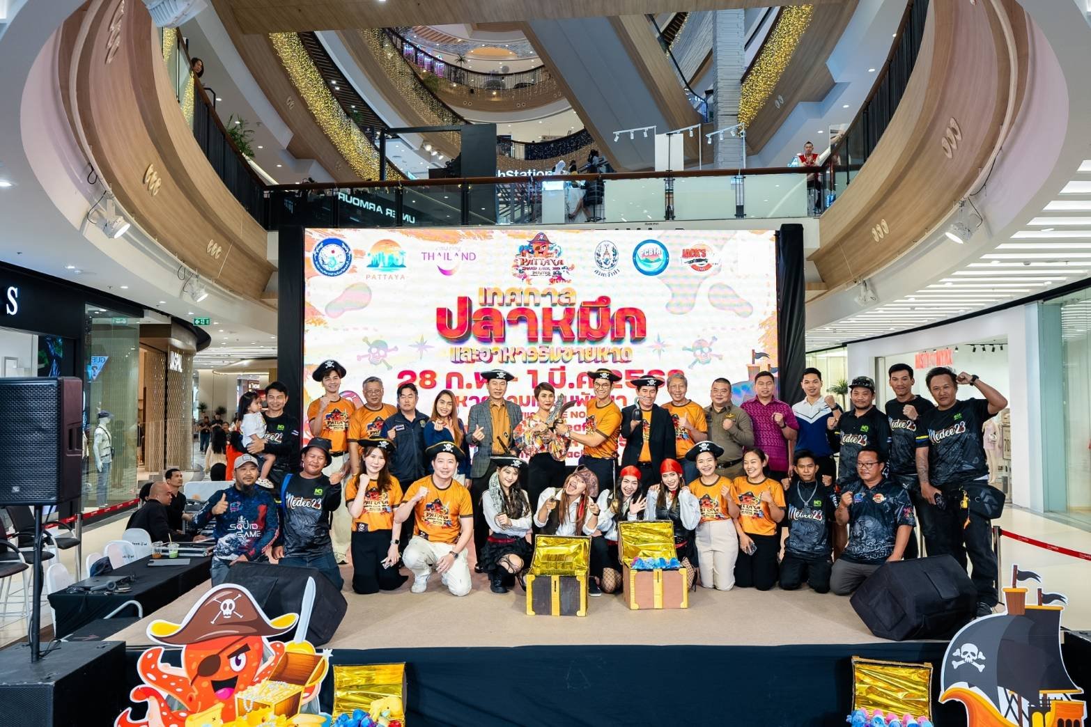 Pattaya Squid Fair 2025 Come Back !! ช่วงเวลาสุขสันต์ของคนรักอาหารทะเลและกิจกรรมมันส์ๆฟินๆมากมาย 28 ก.พ.  1 มี.ค.นี้ ณ หาดจอมเทียน หน้า The Now Hotel Pattaya Squid Fair 2025 Come Back !! ช่วงเวลาสุขสันต์ของคนรักอาหารทะเลและกิจกรรมมันส์ๆฟินๆมากมาย 28 ก.พ.  1 มี.ค.นี้ ณ หาดจอมเทียน หน้า The Now Hotel