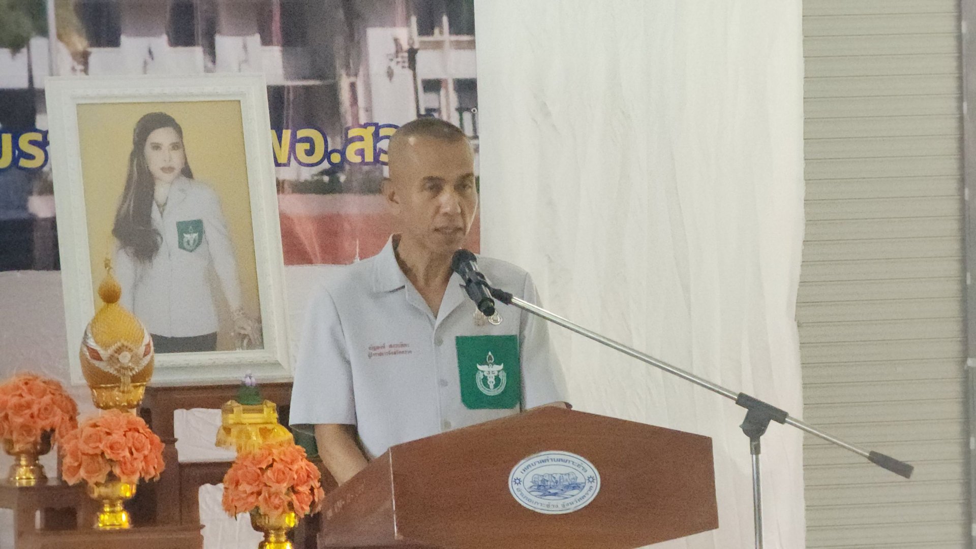  พ่อเมืองตราด ข้ามน้ำ ข้ามทะเล ออกหน่วยบำบัดทุกข์ บำรุงสุข ชาวบ้านเกาะช้าง