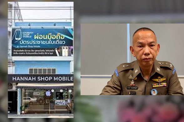 สอท.รับโอนคดี เด็ก ม.6 ผูกคอ หลังถูกหลอกขายไอโฟน คาดออกหมายจับได้วันนี้ สอท.รับโอนคดี เด็ก ม.6 ผูกคอ หลังถูกหลอกขายไอโฟน คาดออกหมายจับได้วันนี้