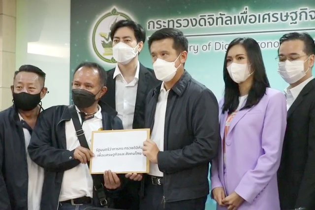 ผู้ค้าสลากฯ ขอ รมว.ดิจิทัล ช่วยเหลือ