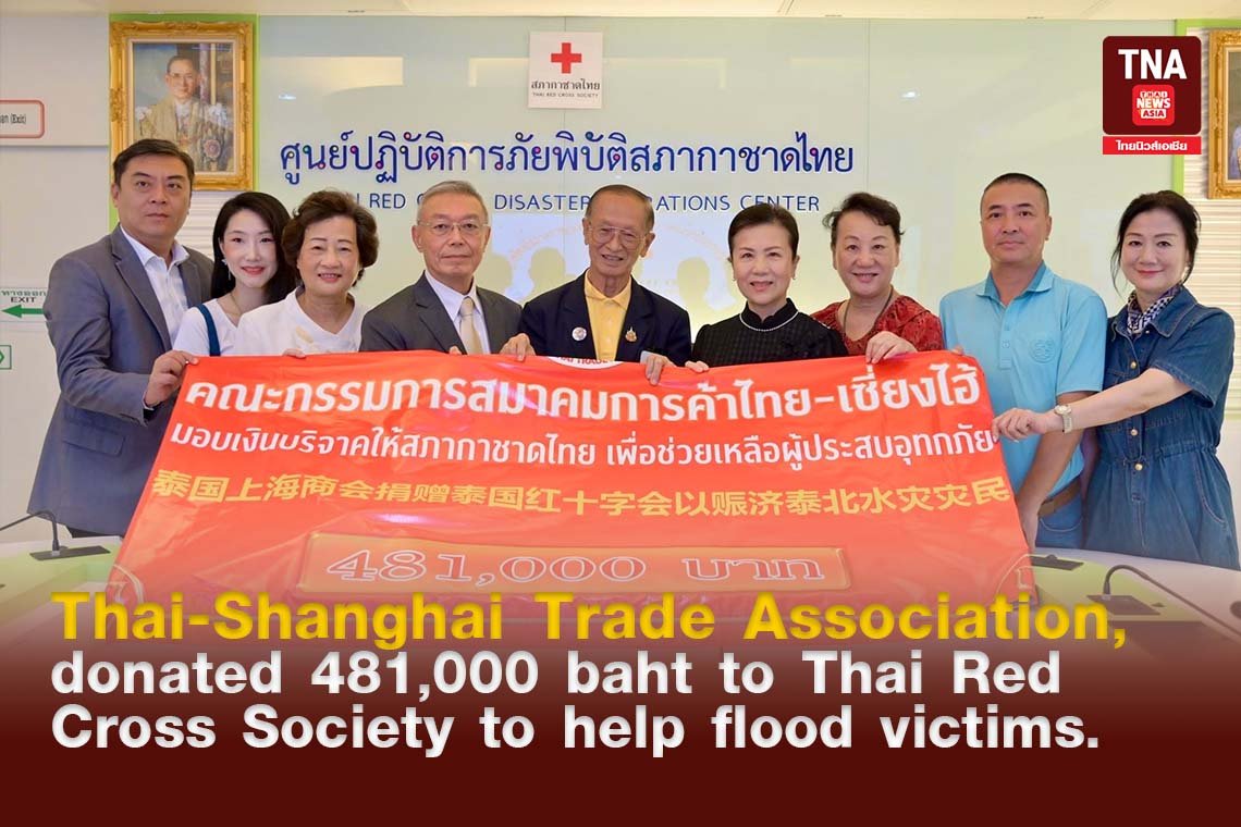 Thai-Shanghai Trade Association, donated 481,000 baht to Thai Red Cross Society to help flood victims. 