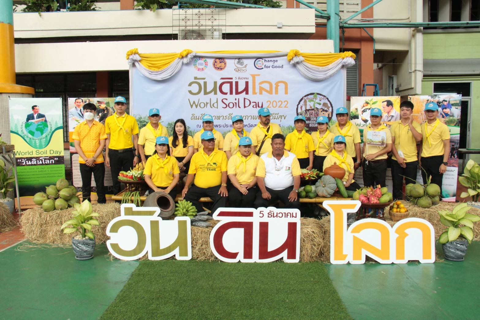 สมุทรปราการ ผู้ว่า นำชาวพระประแดง ระลึกวันดินโลก วันพ่อแห่งชาติ